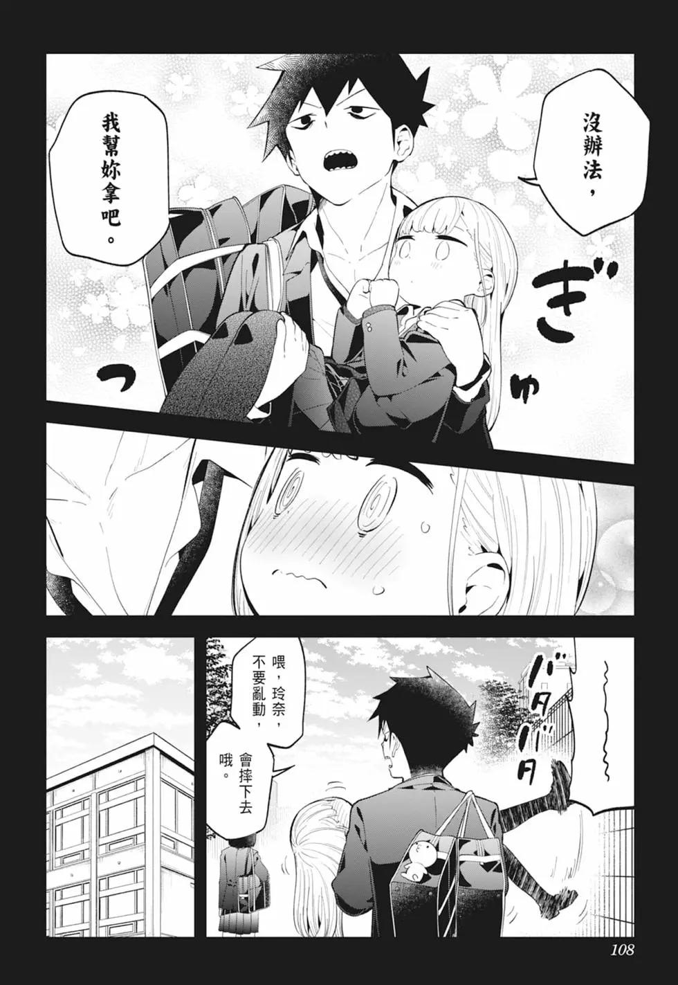 第 105 页