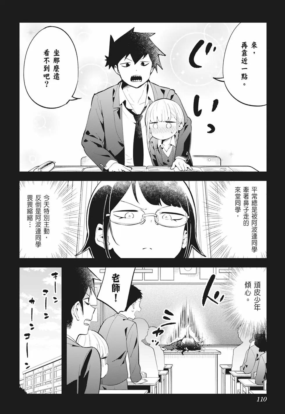 第 107 页