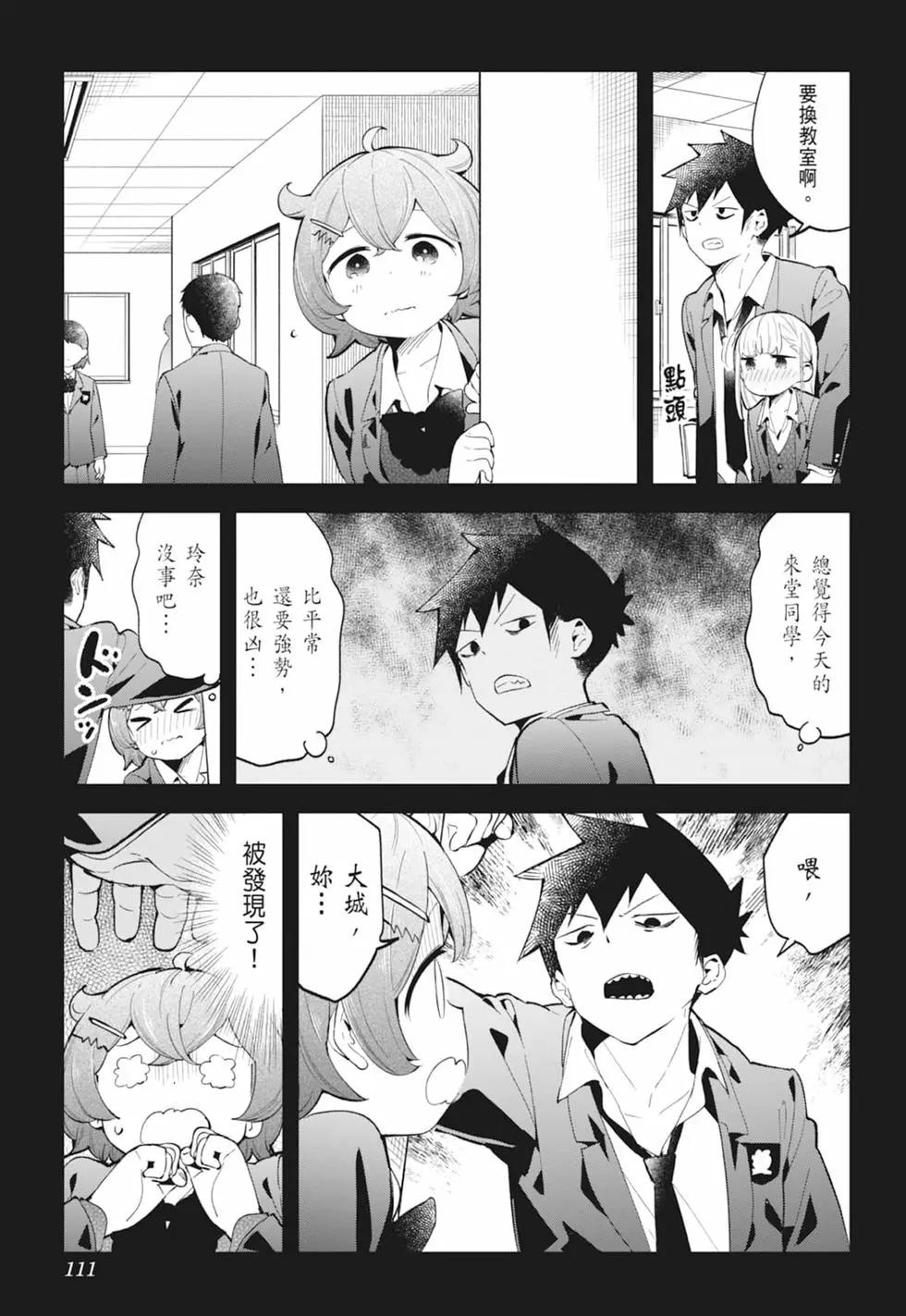 第 108 页