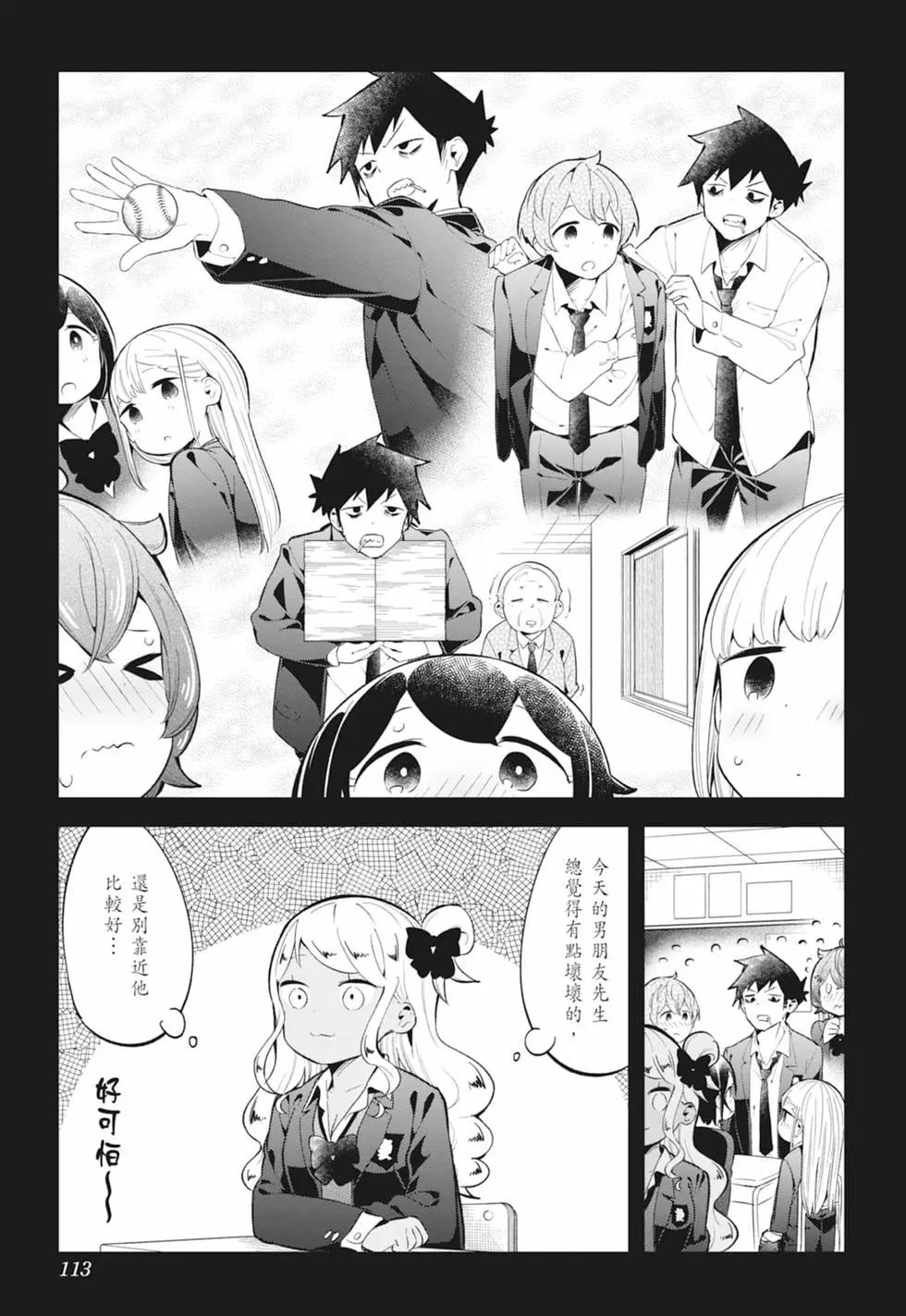 第 110 页