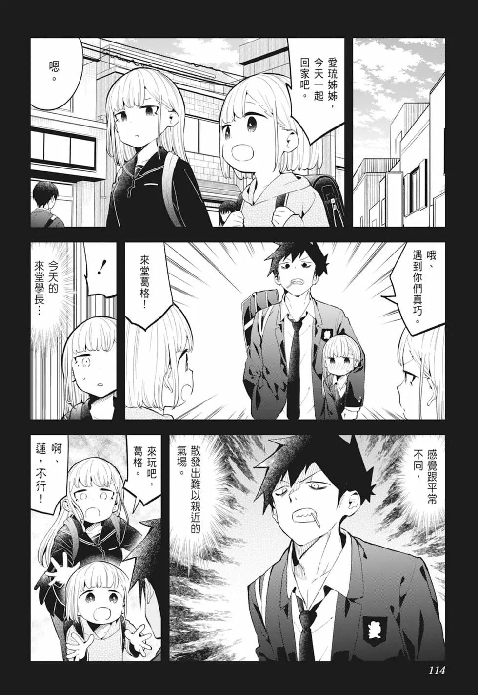 第 111 页