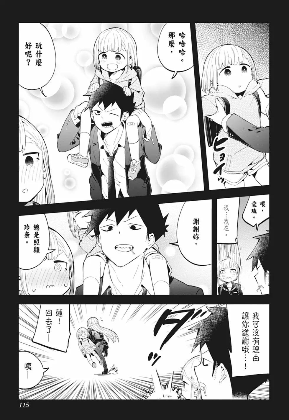 第 112 页