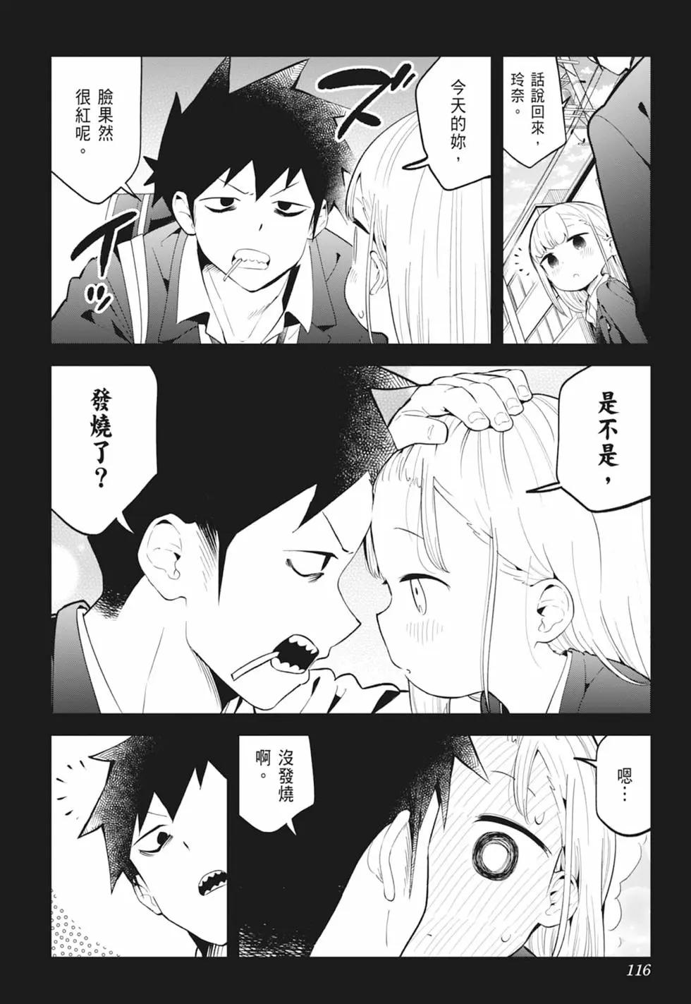 第 113 页