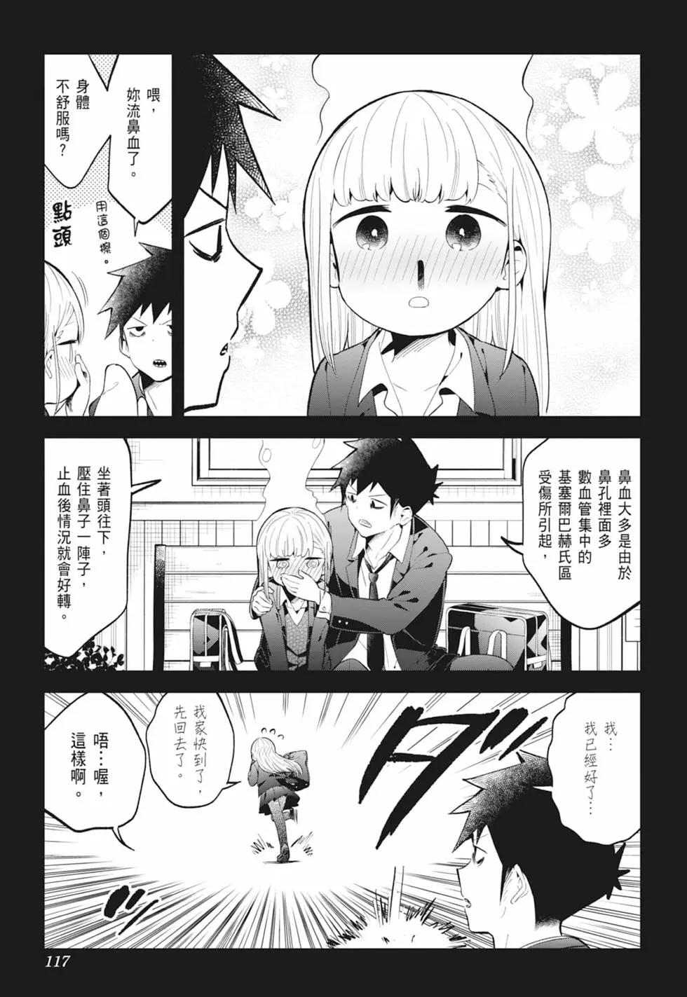 第 114 页