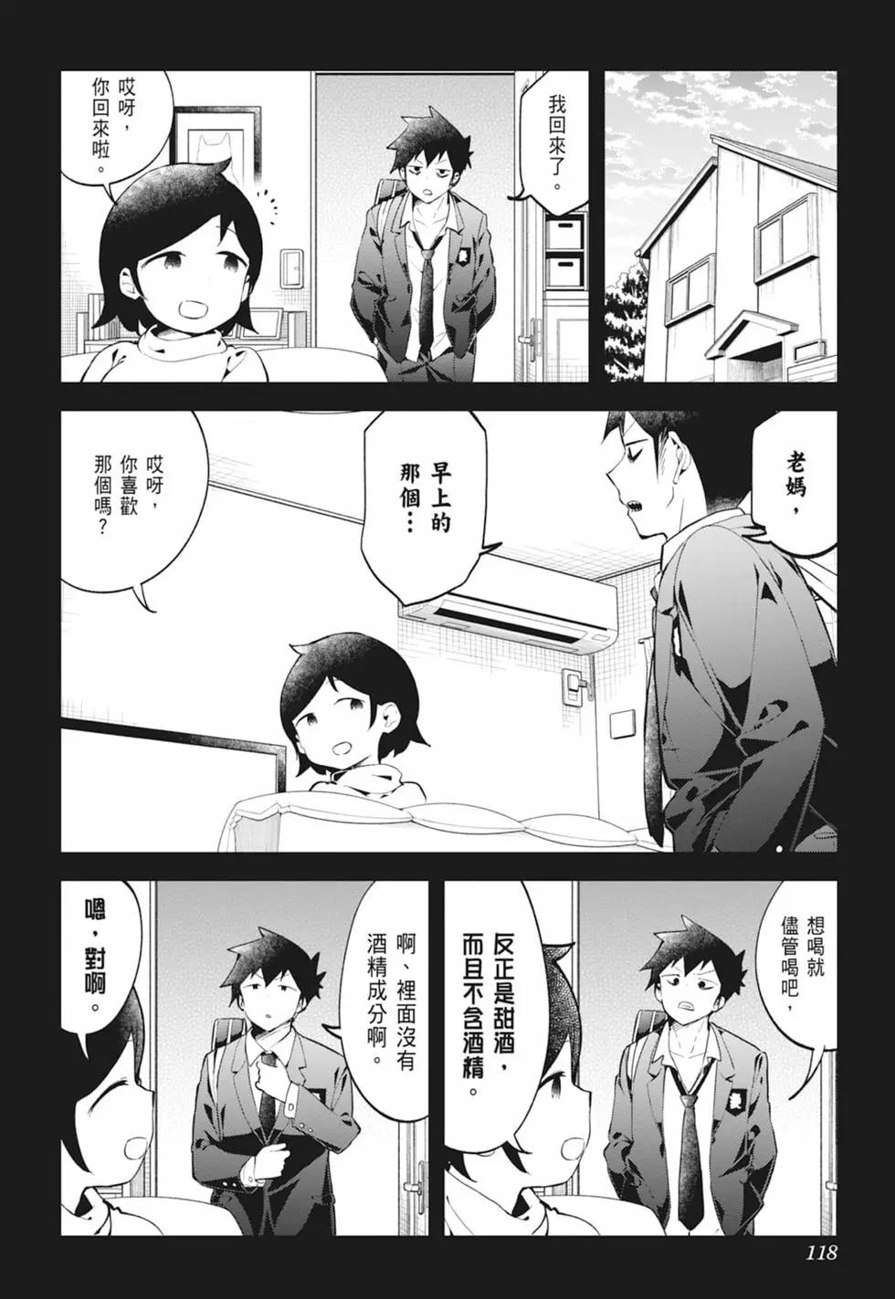 第 115 页