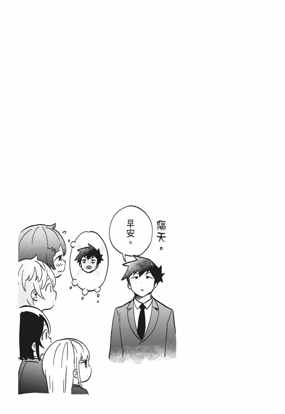 第 116 页