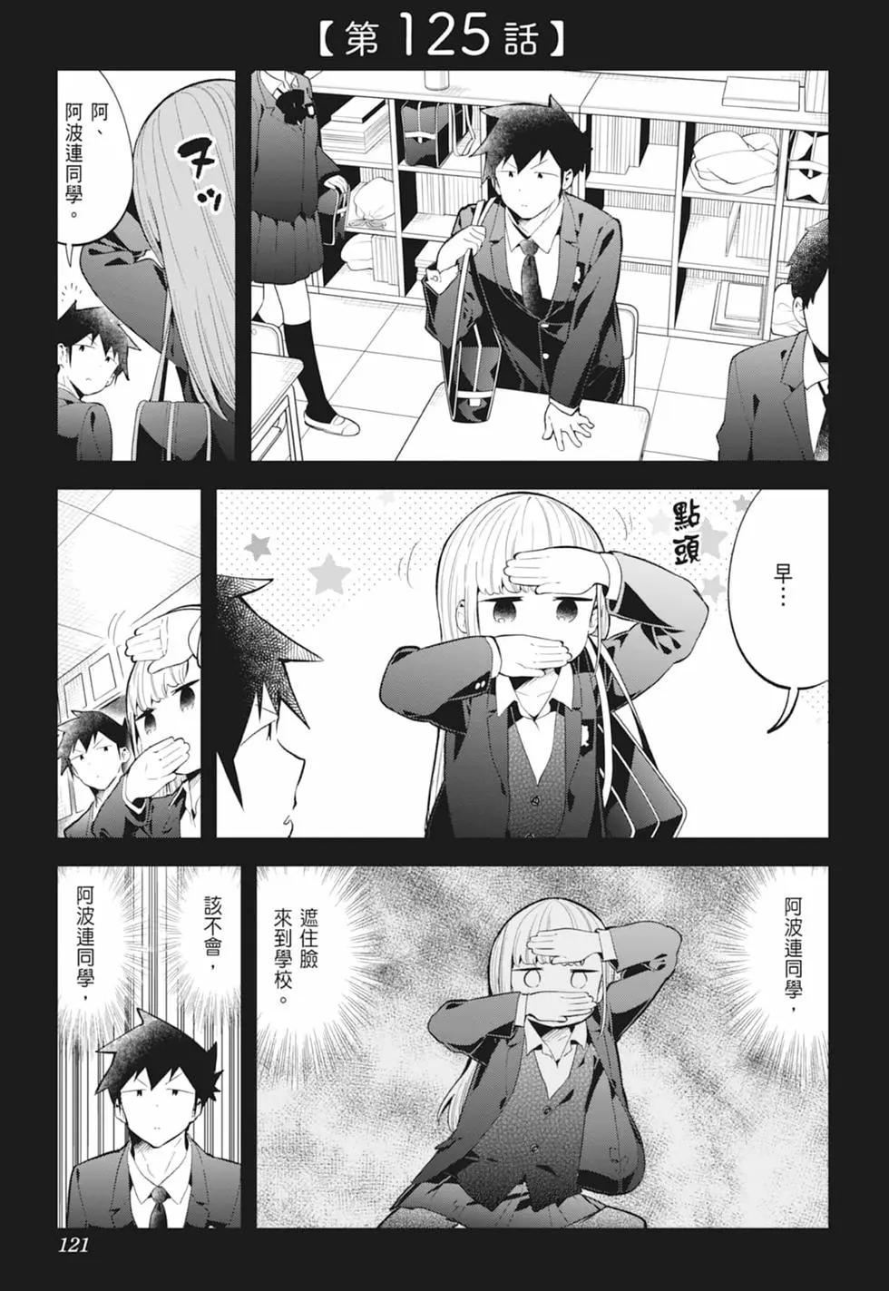 第 117 页