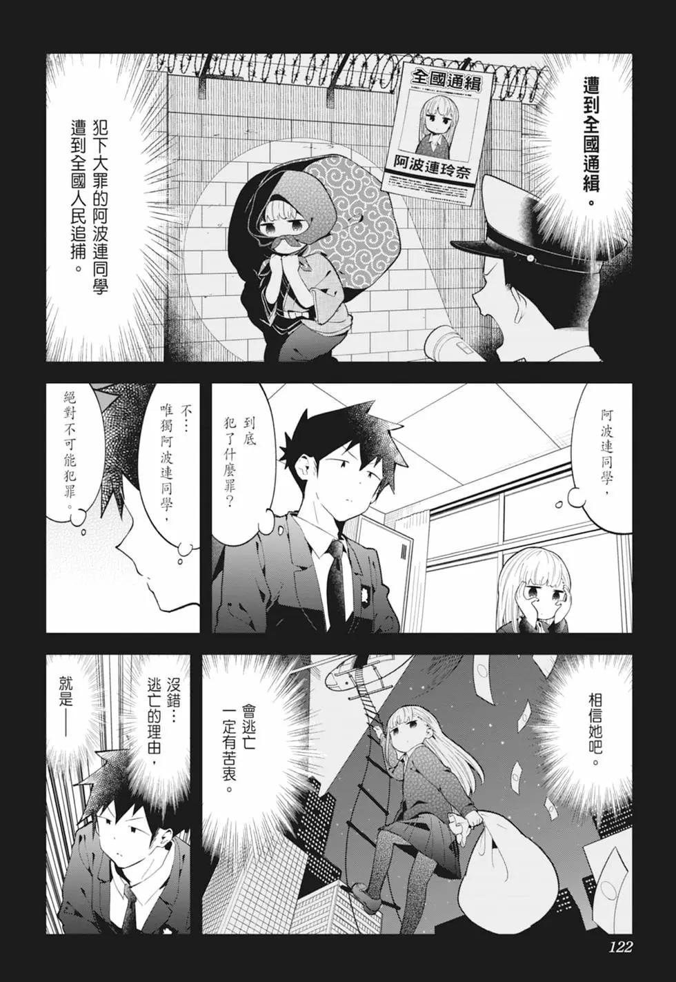 第 118 页