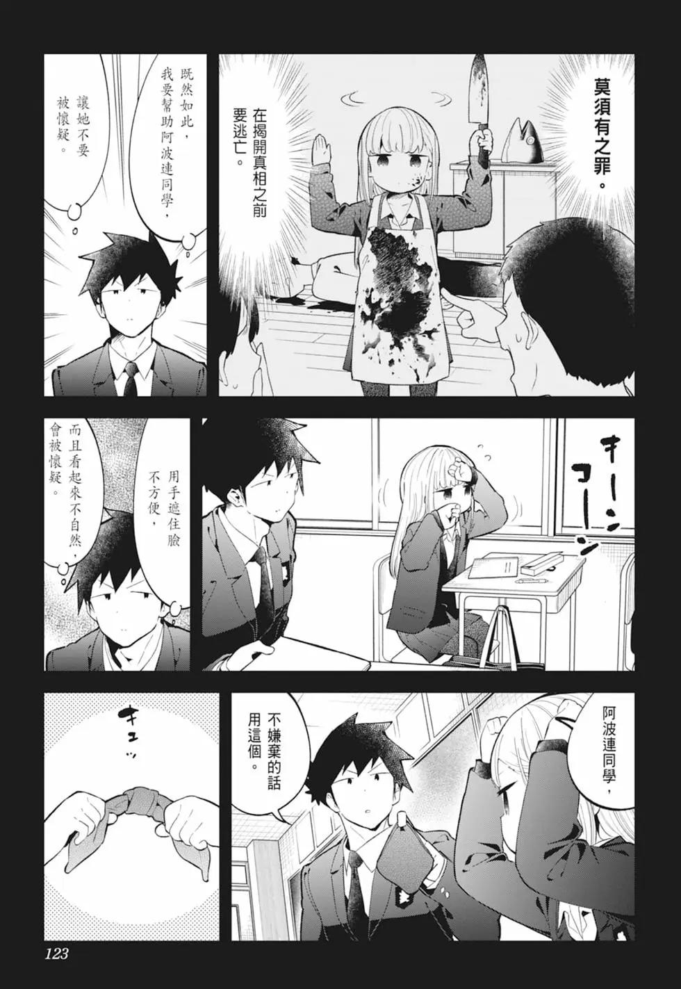 第 119 页