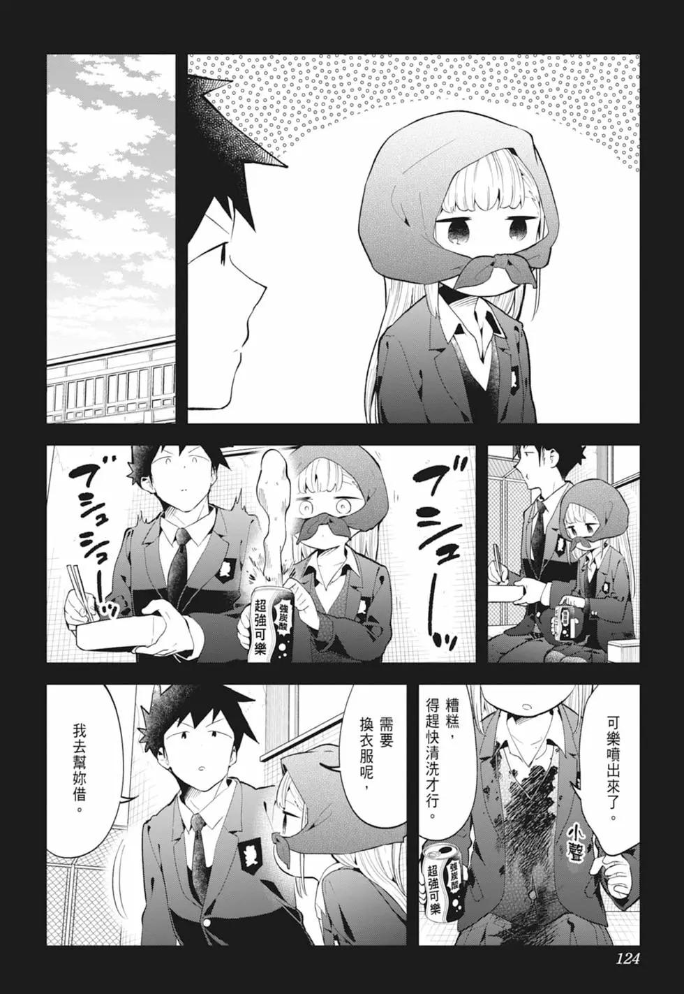 第 120 页
