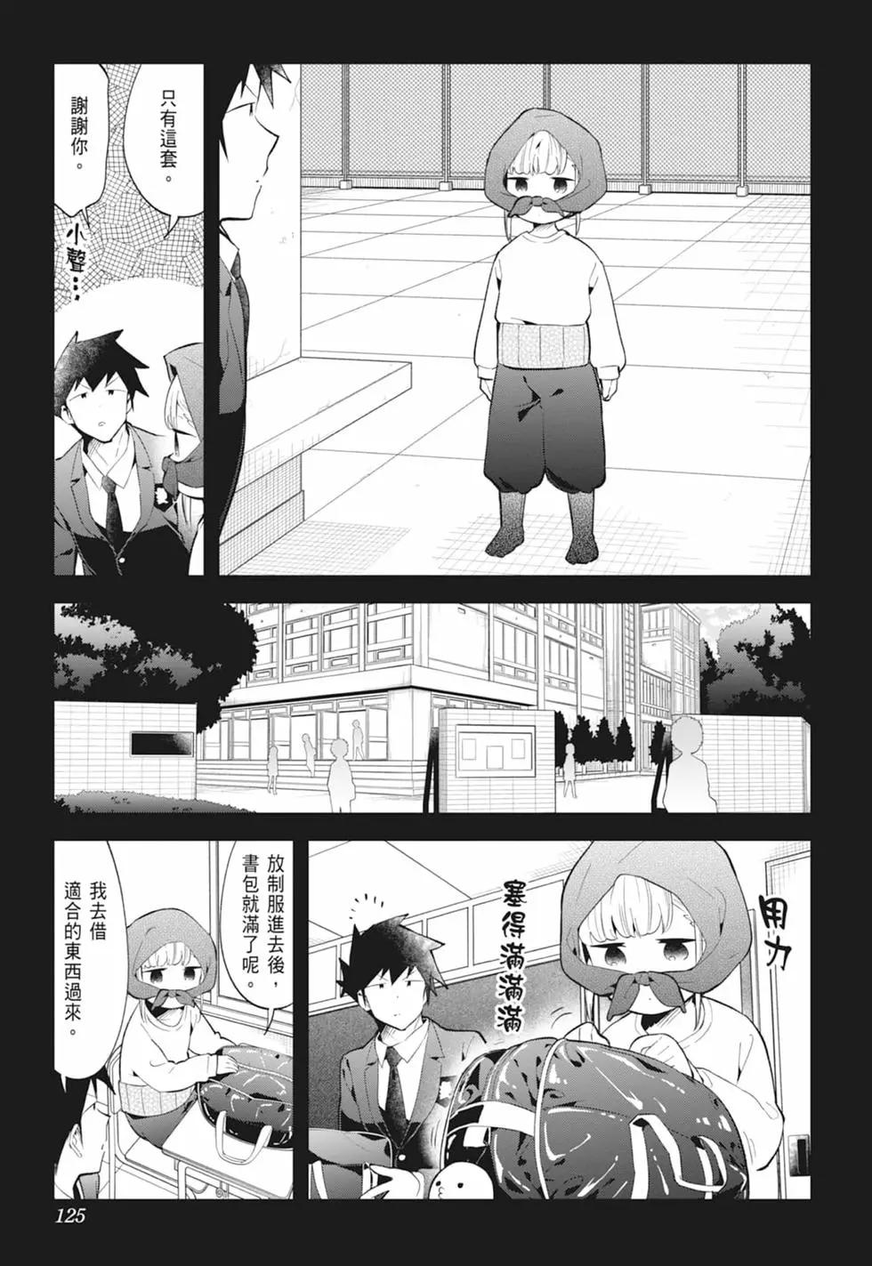 第 121 页