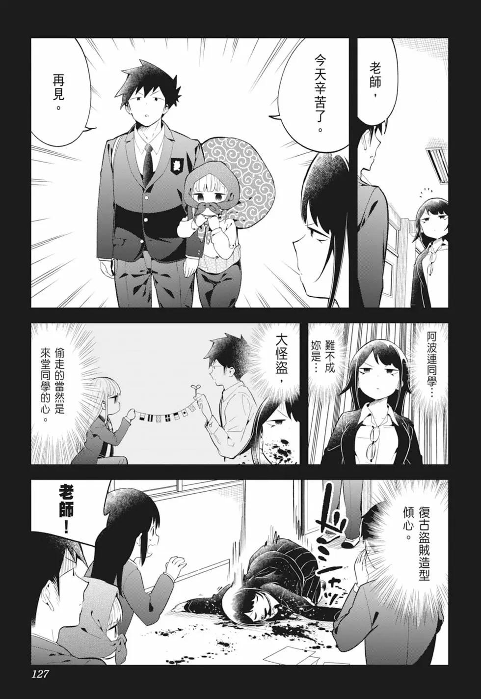 第 123 页
