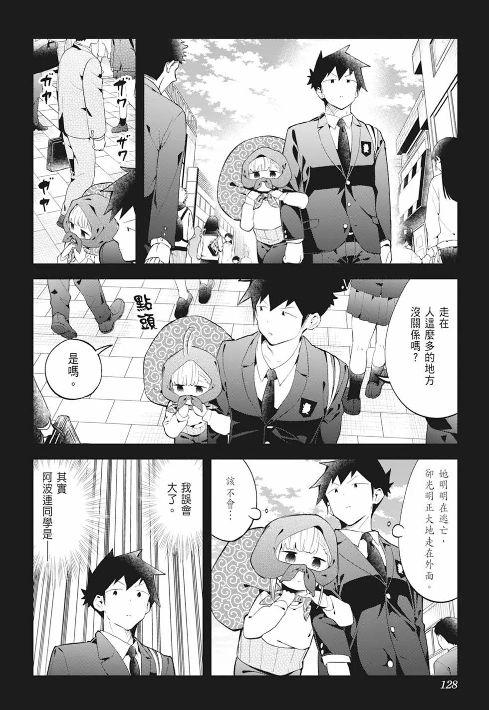 第 124 页