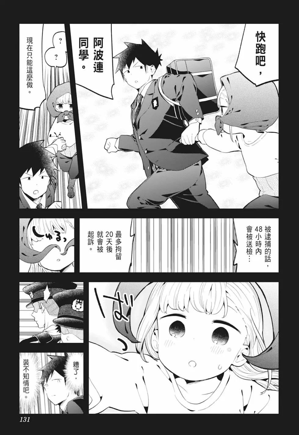 第 127 页