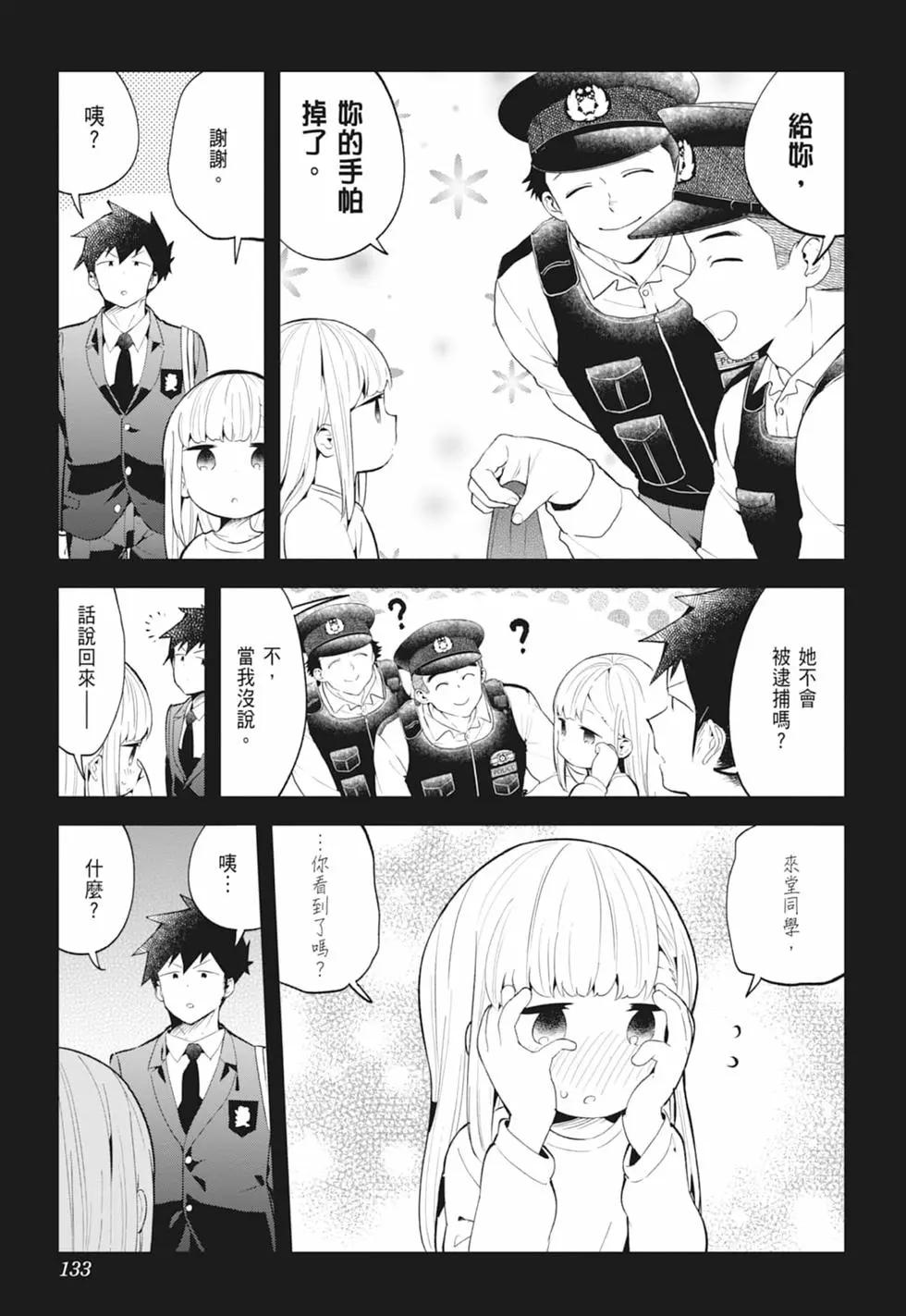 第 129 页