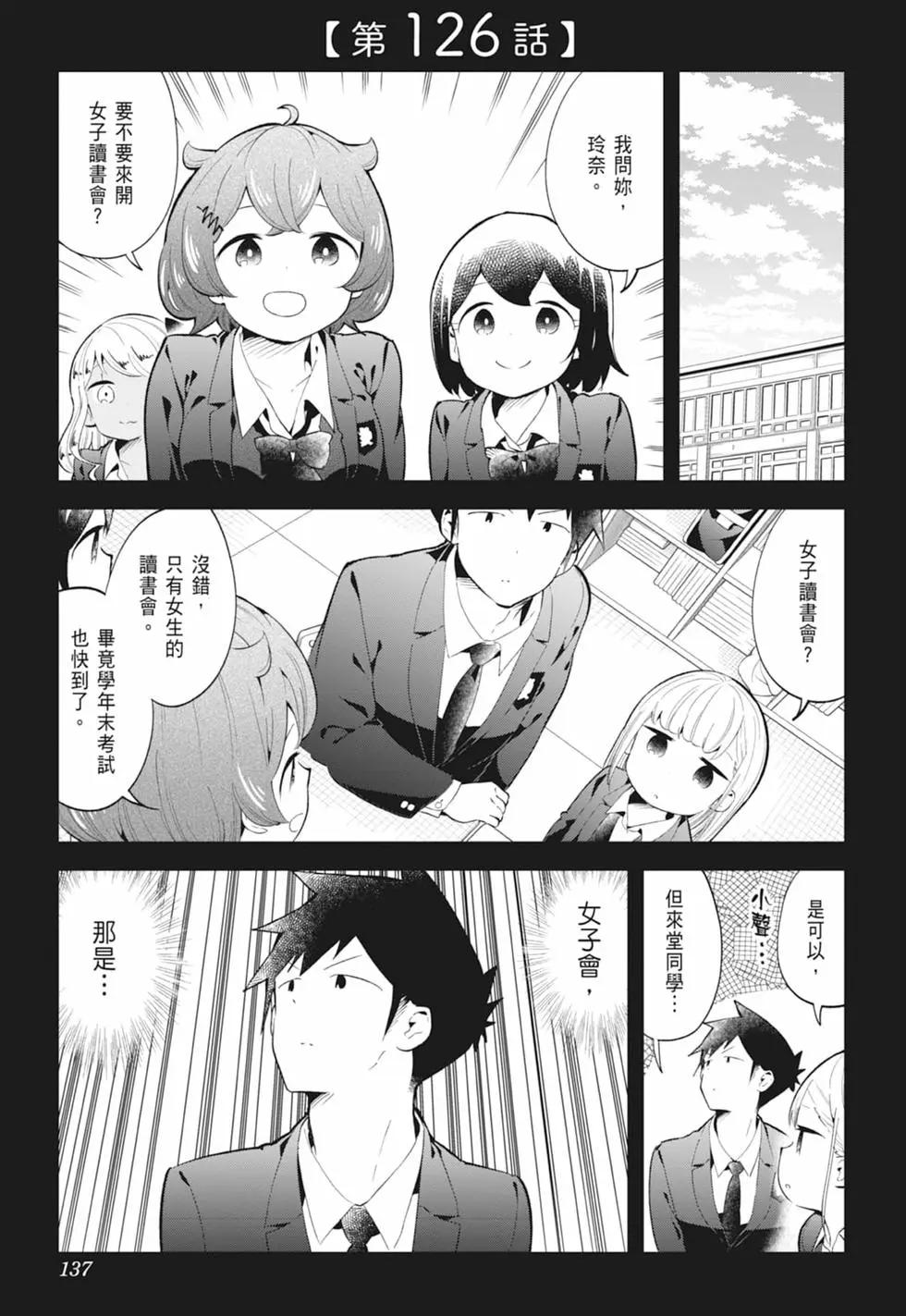 第 132 页