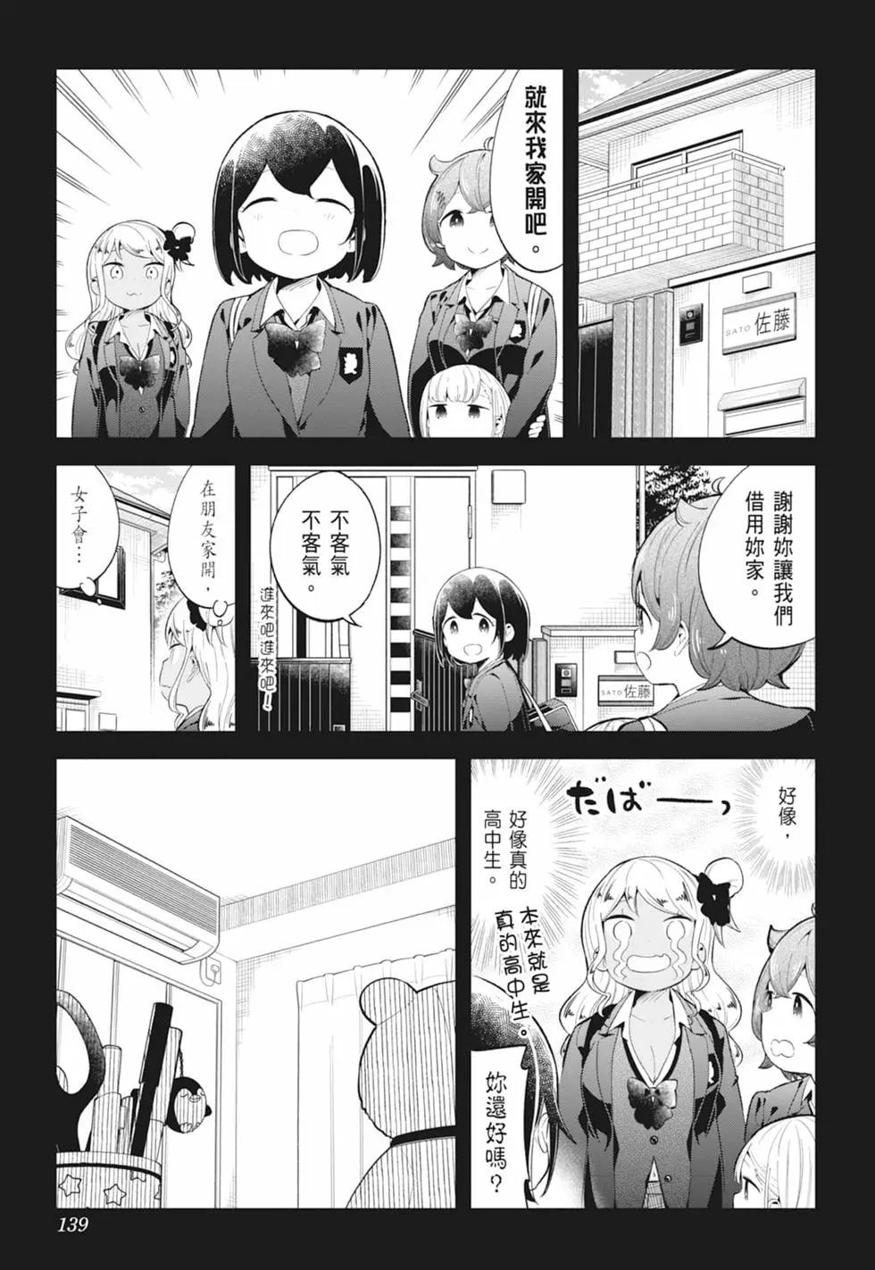 第 134 页