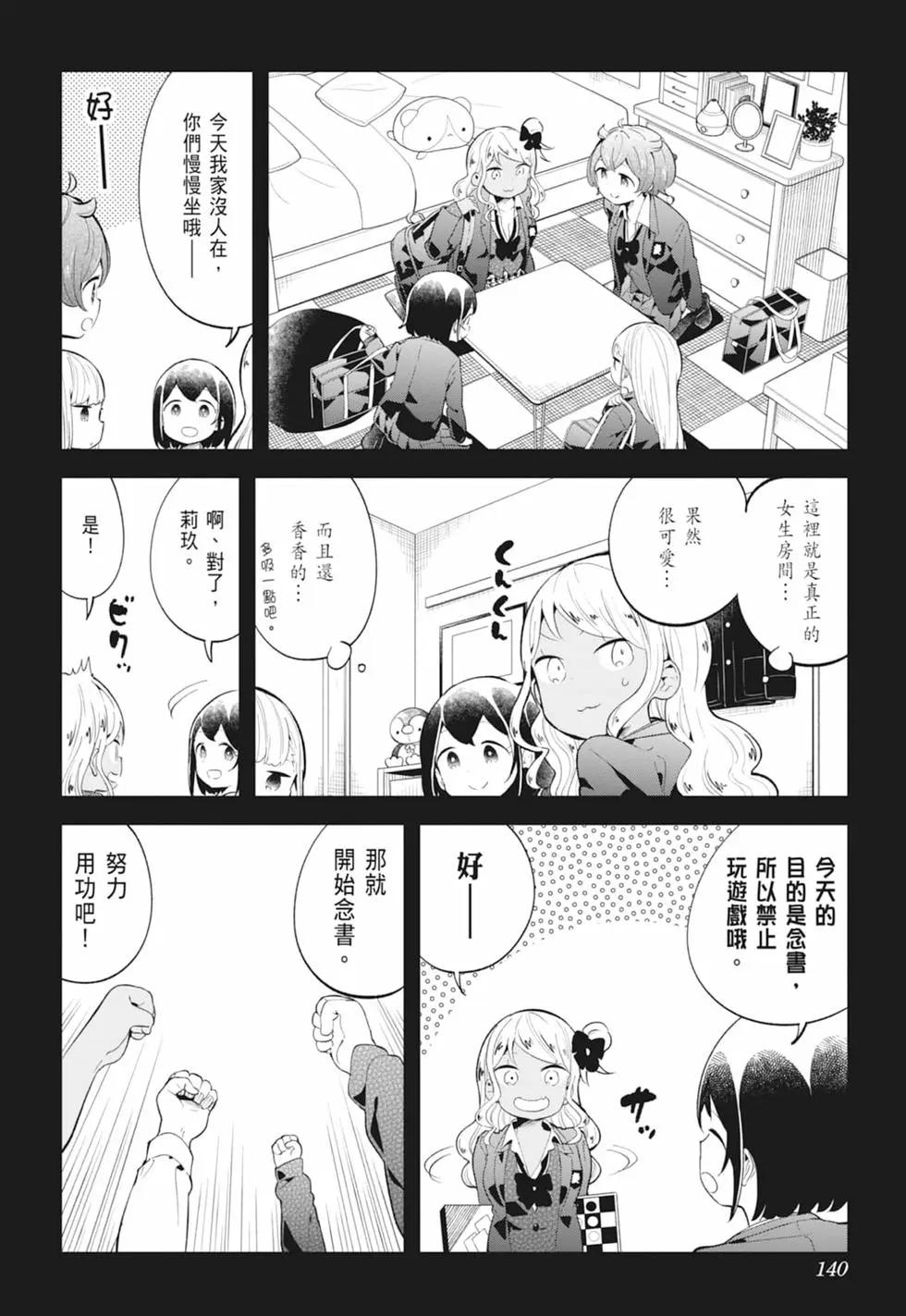 第 135 页