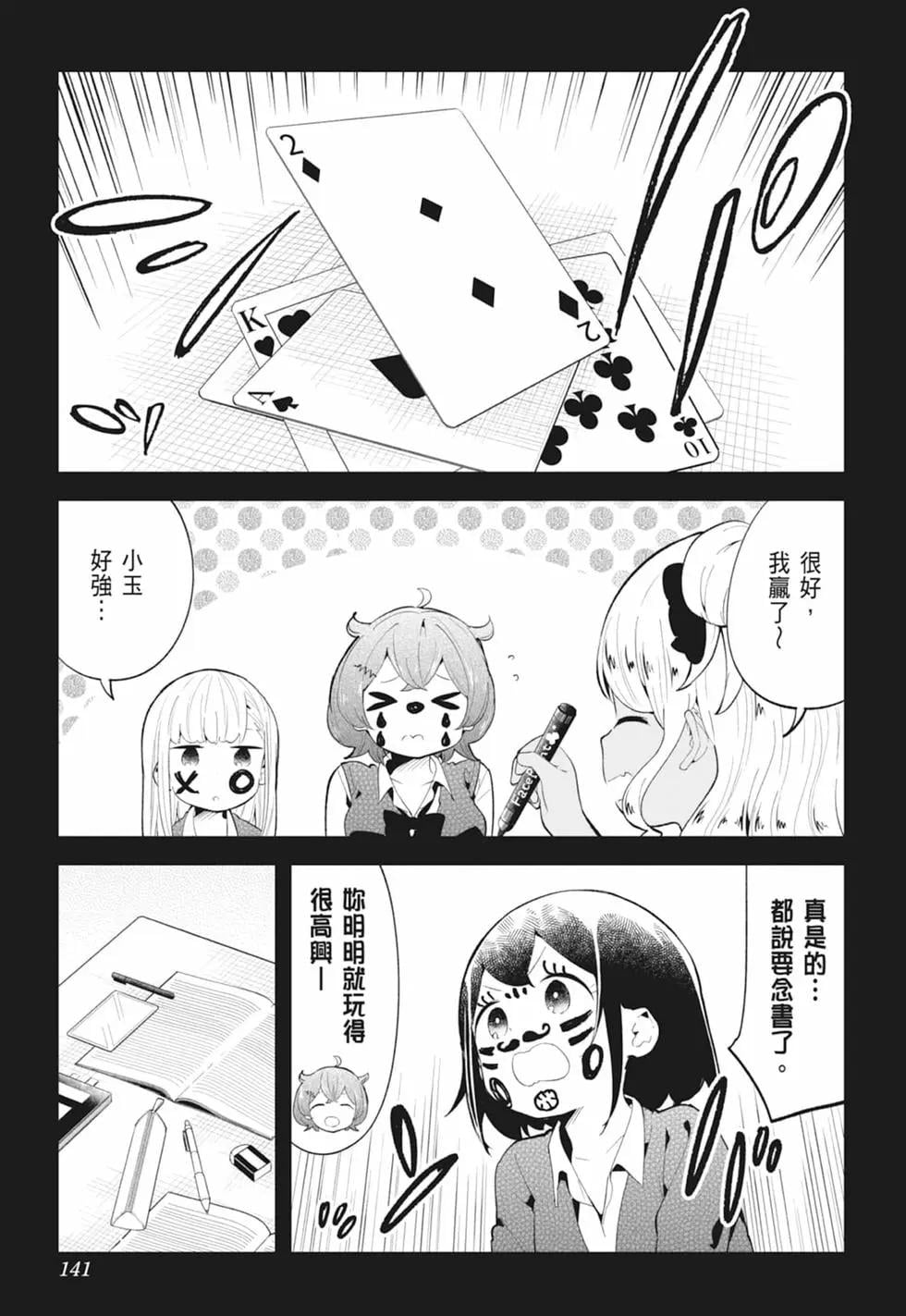 第 136 页