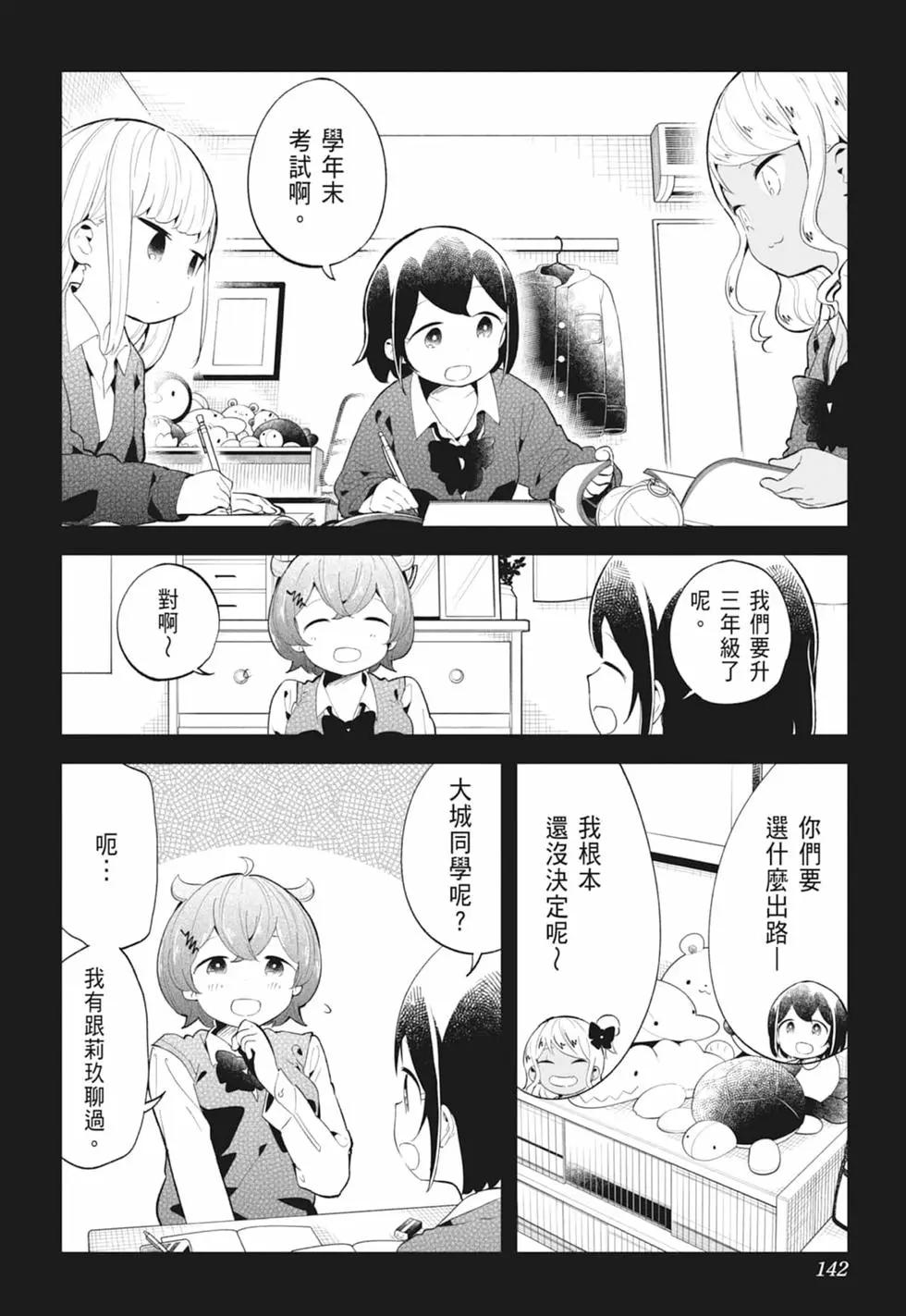 第 137 页