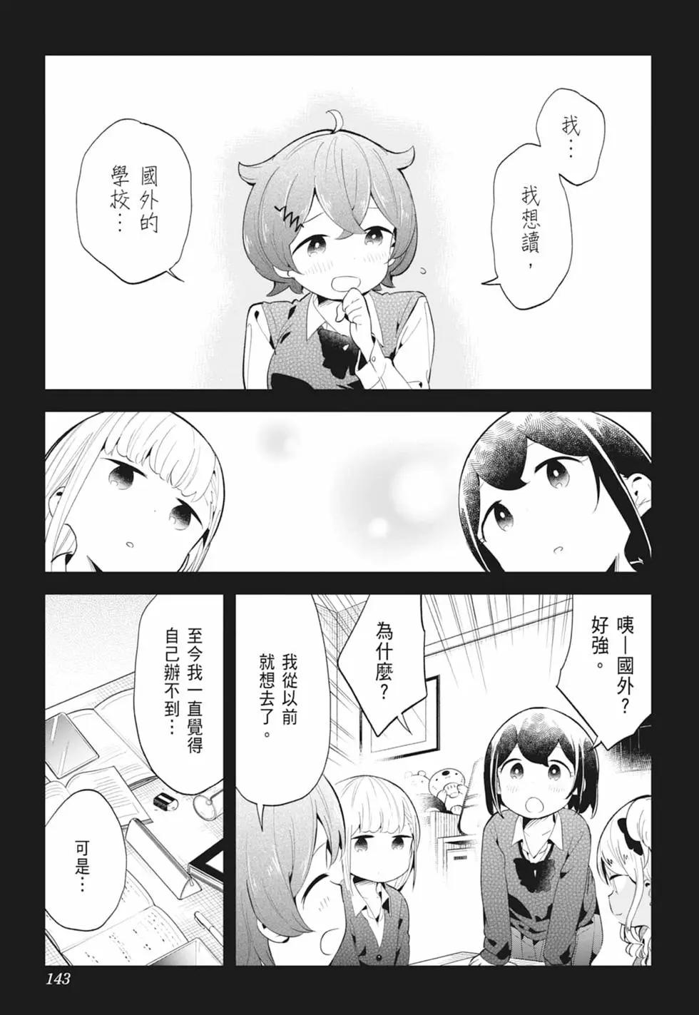第 138 页