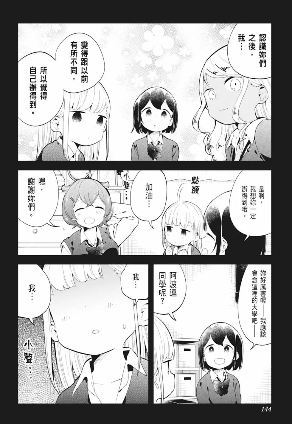 第 139 页