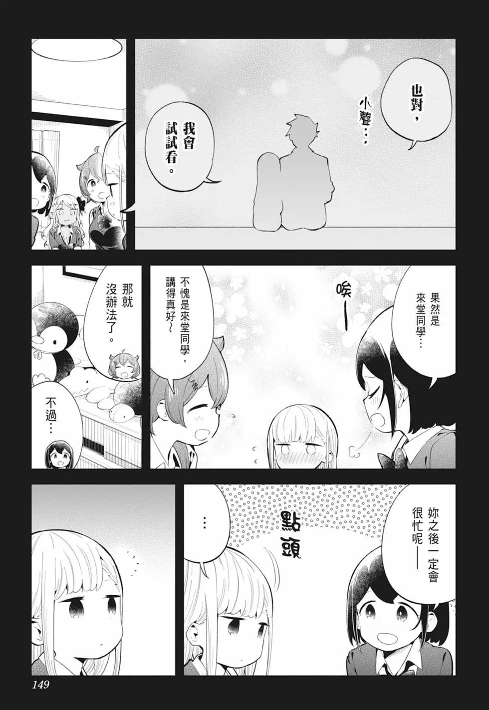 第 144 页