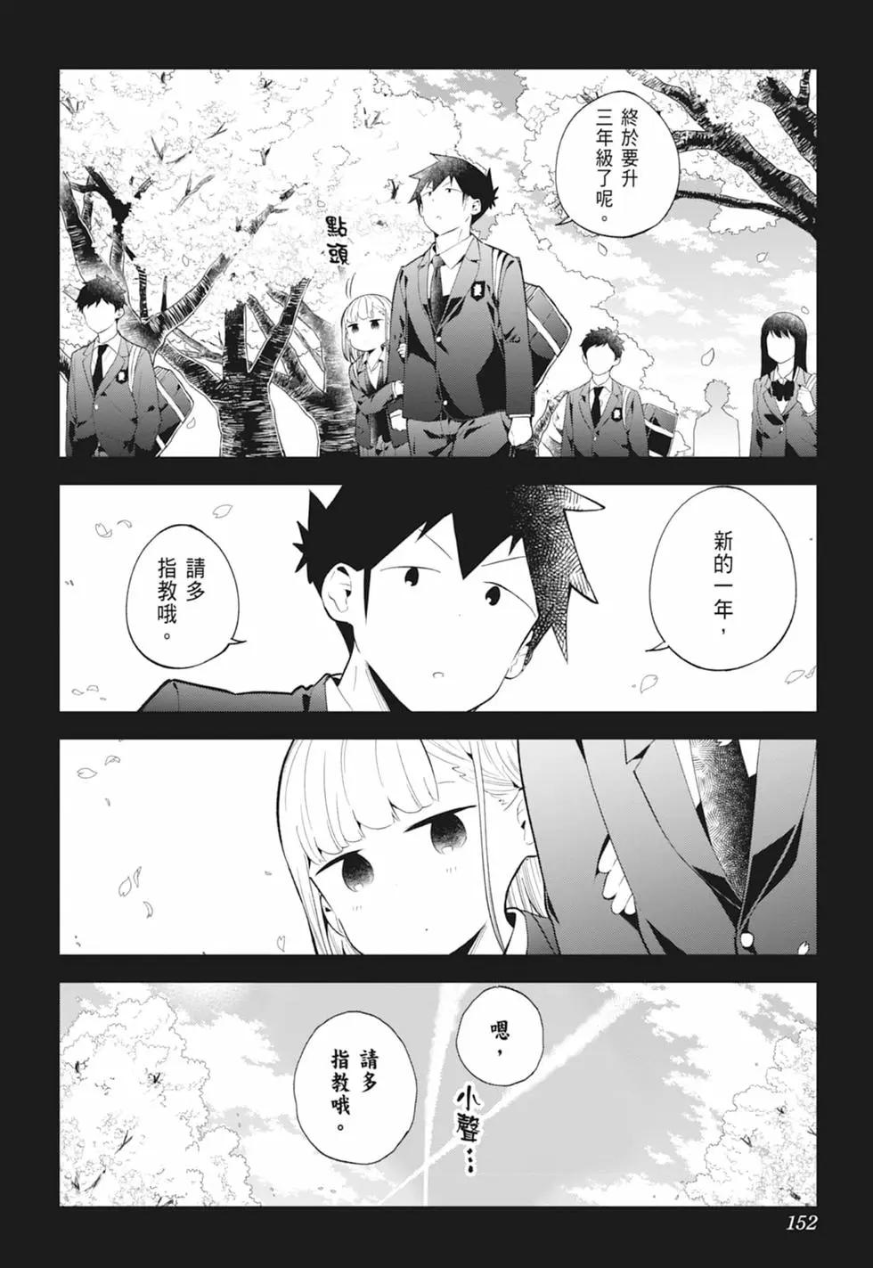 第 147 页