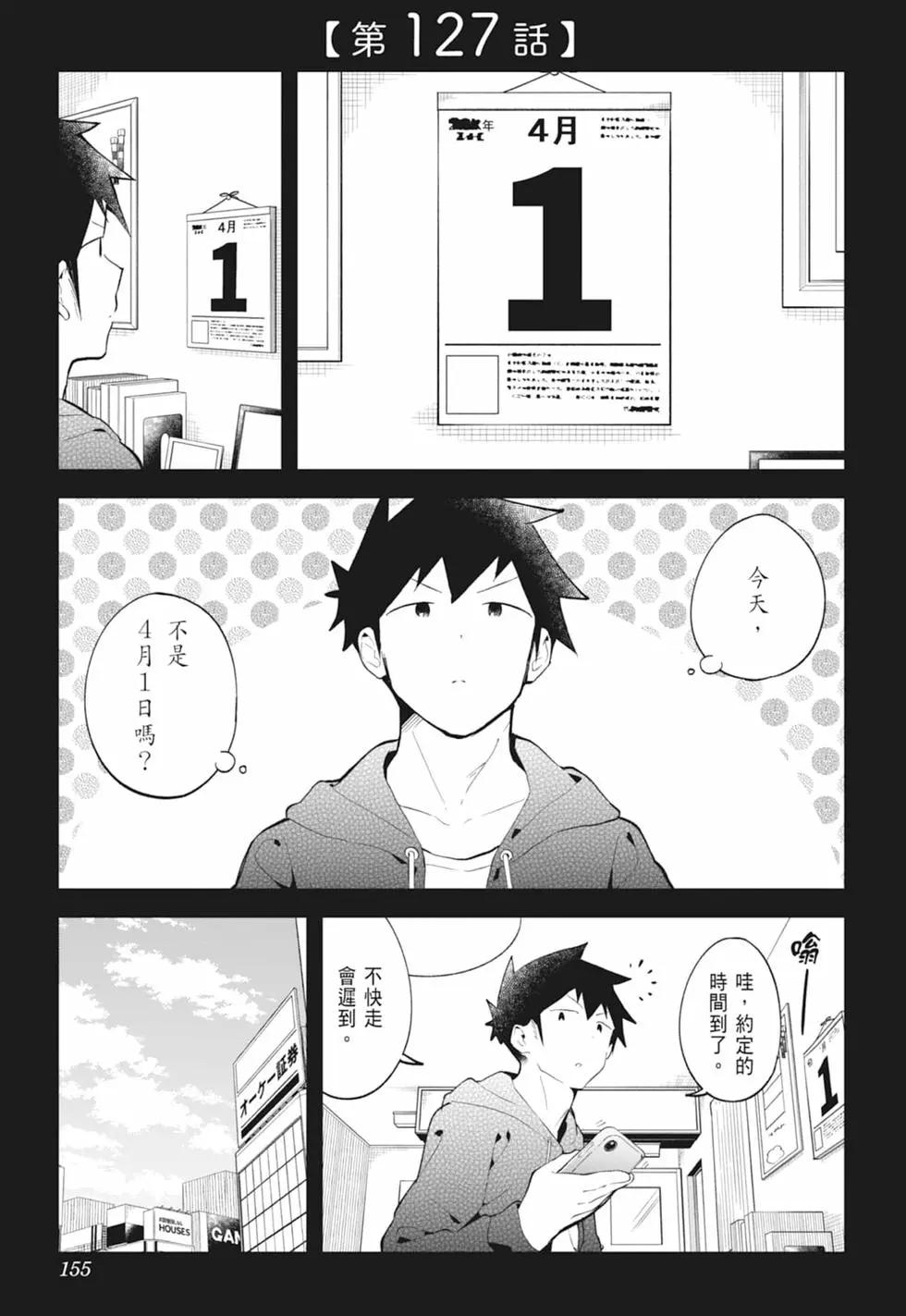 第 149 页