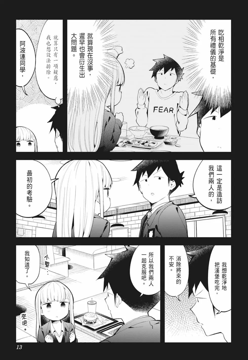 第 15 页