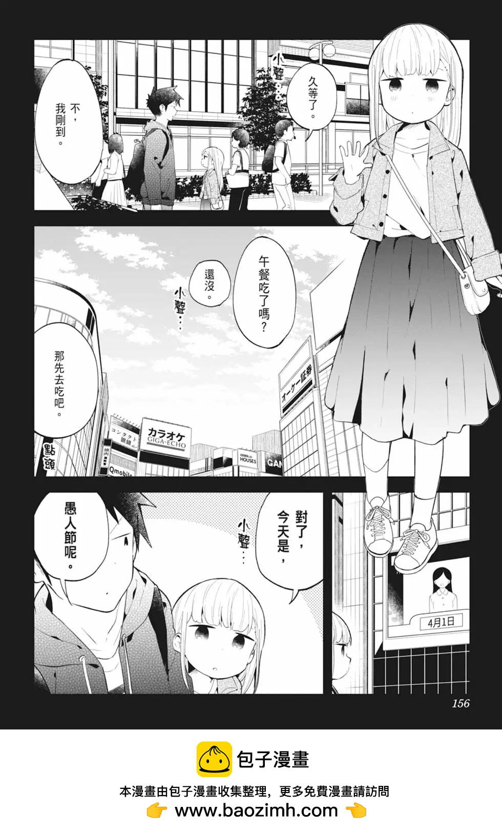 第 150 页