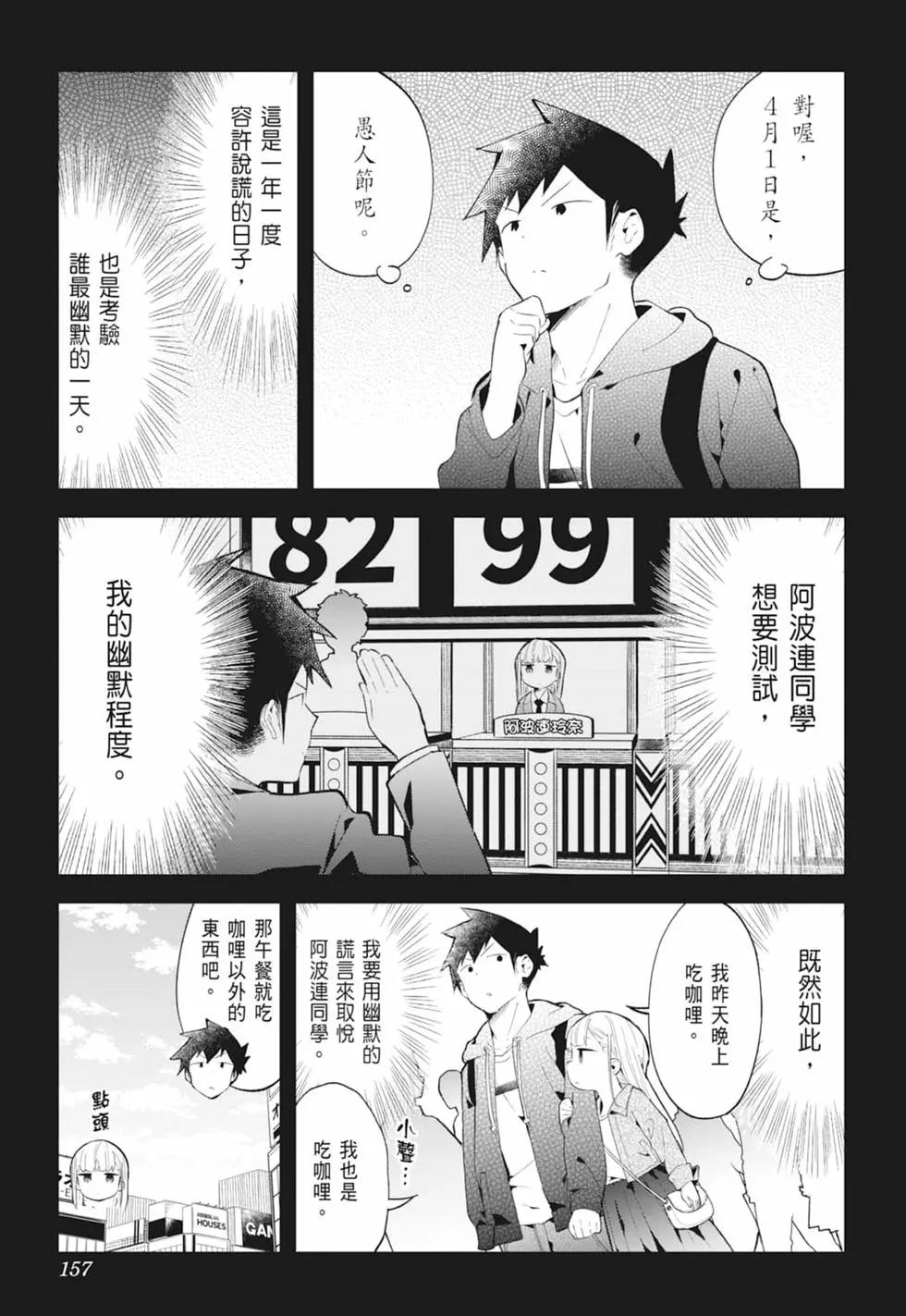 第 151 页