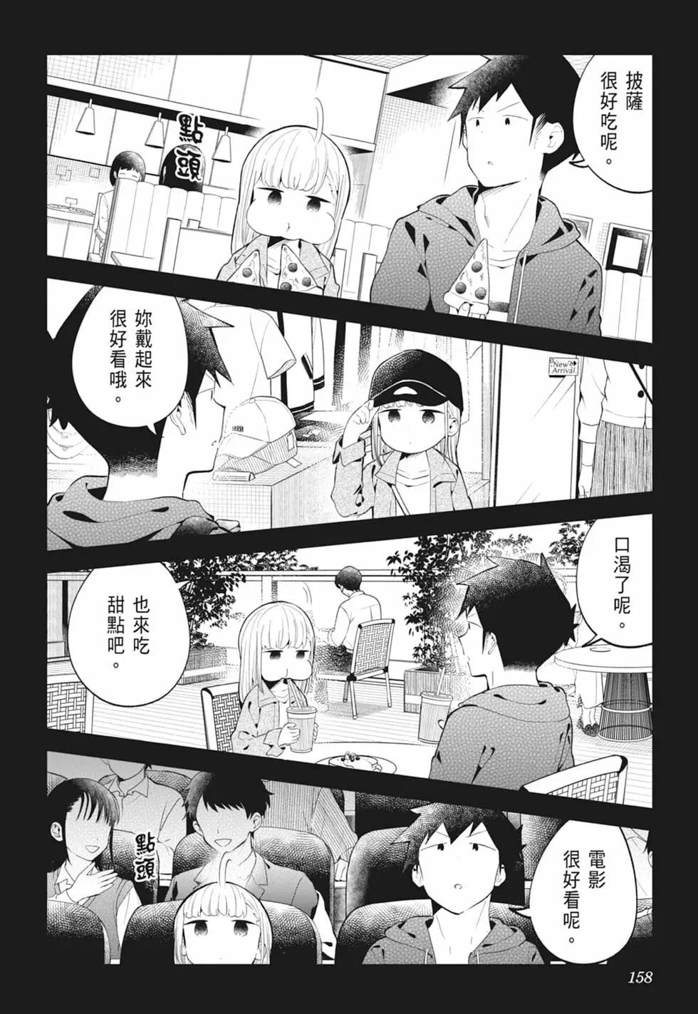 第 152 页