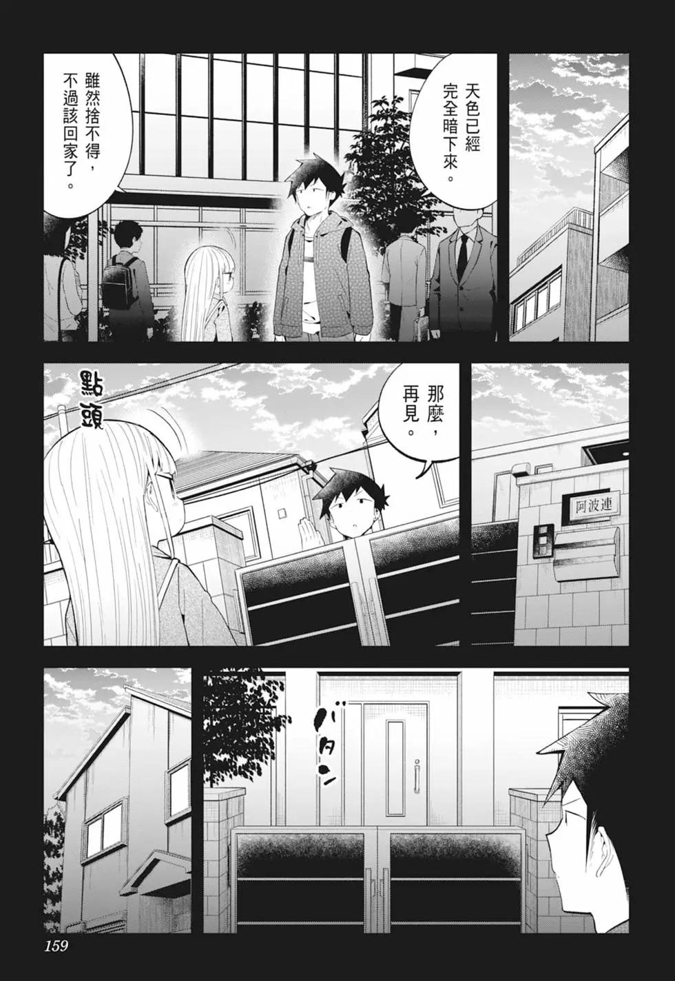 第 153 页