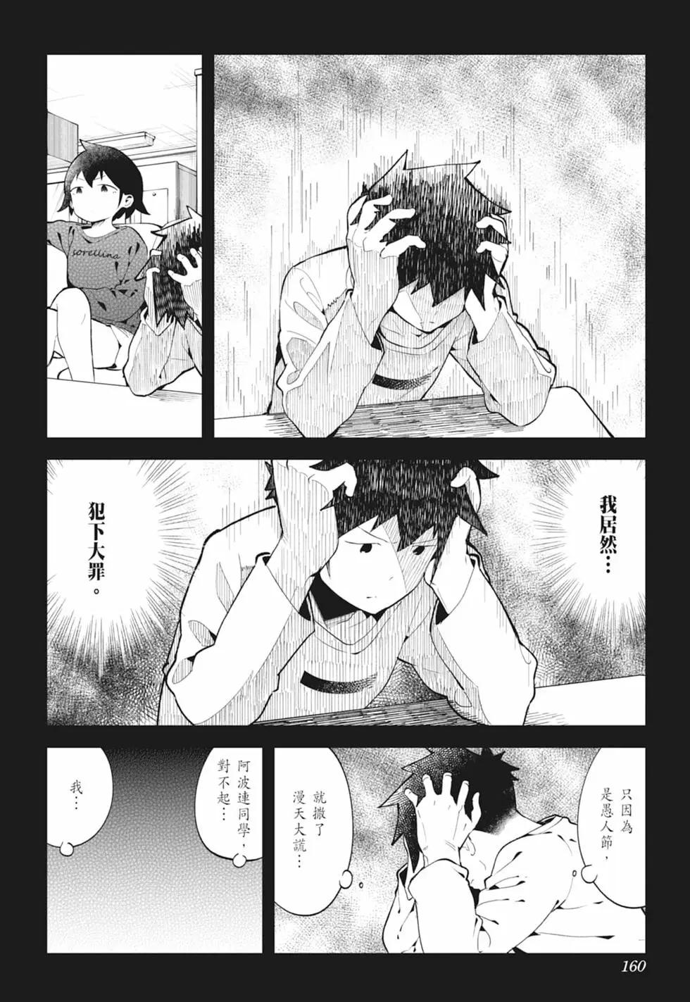 第 154 页
