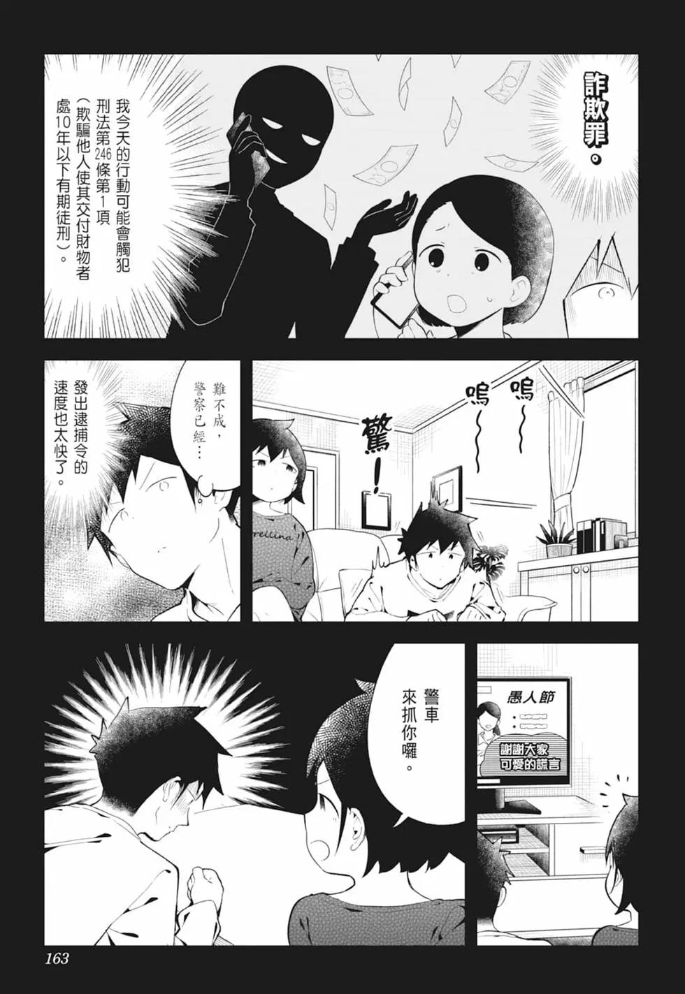 第 157 页