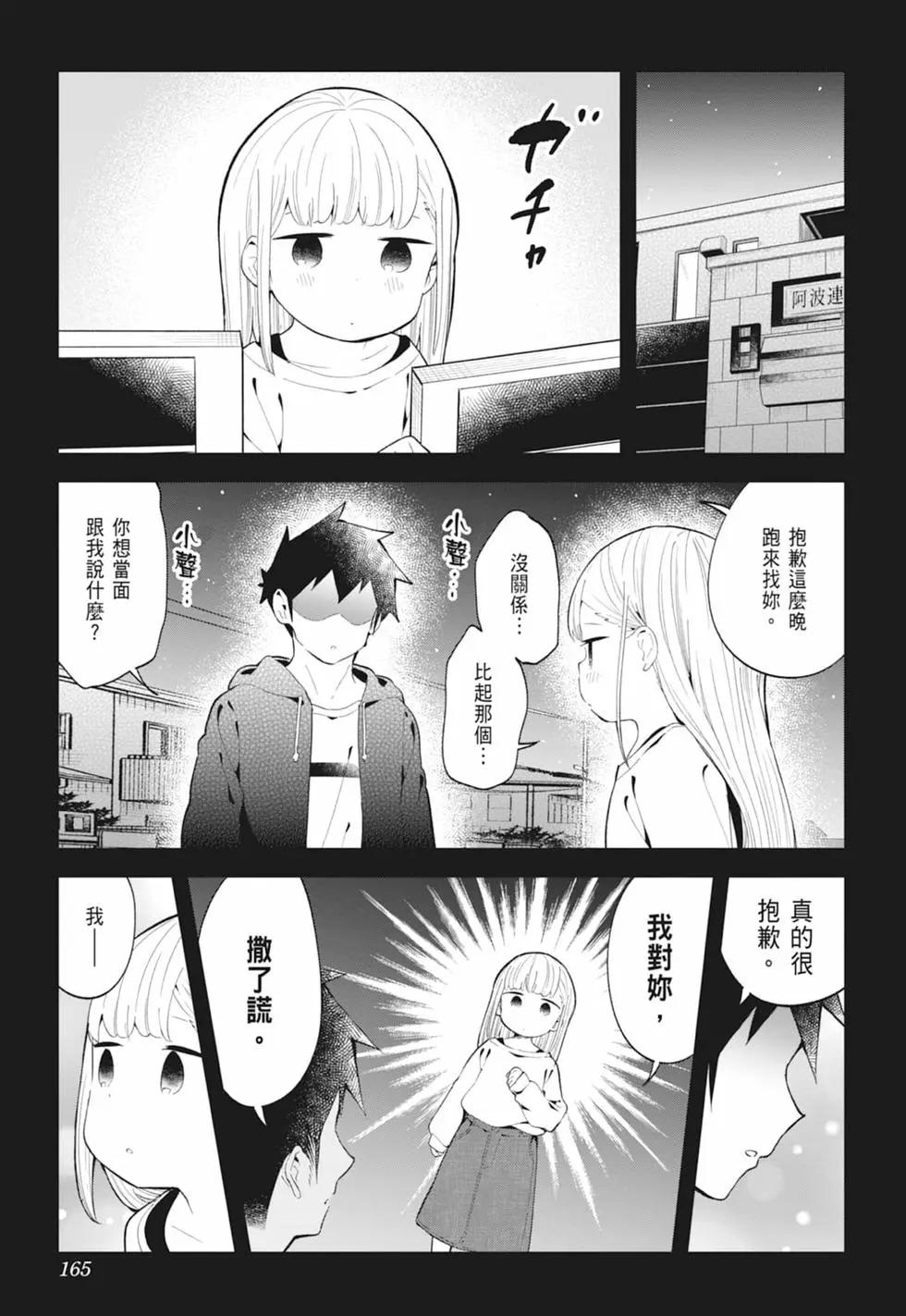 第 159 页