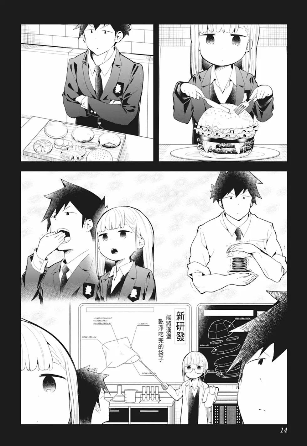 第 16 页