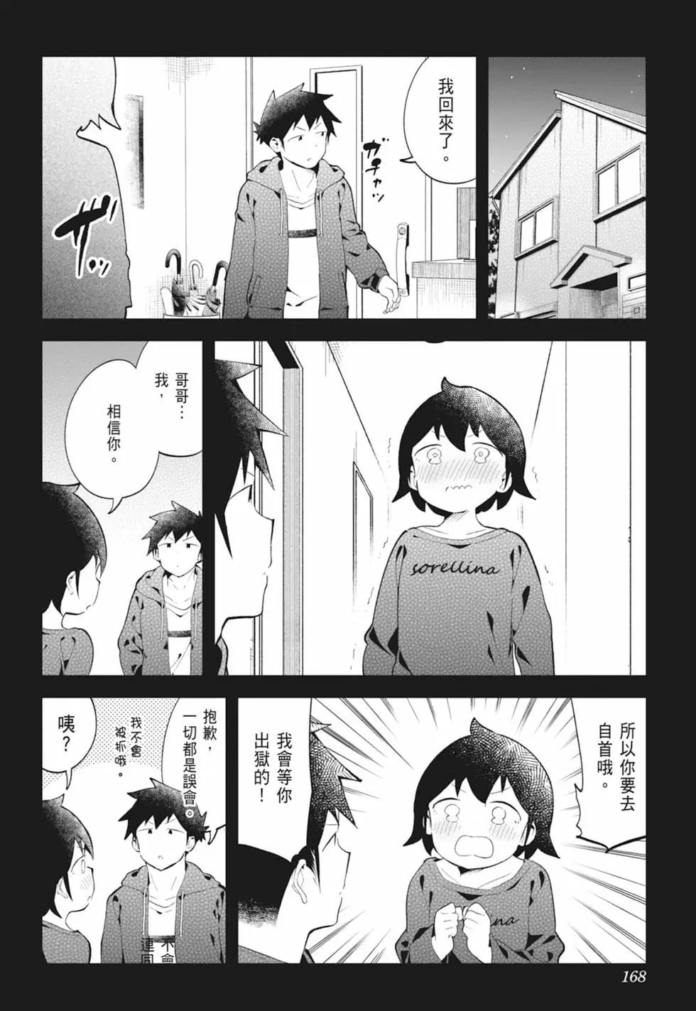 第 162 页