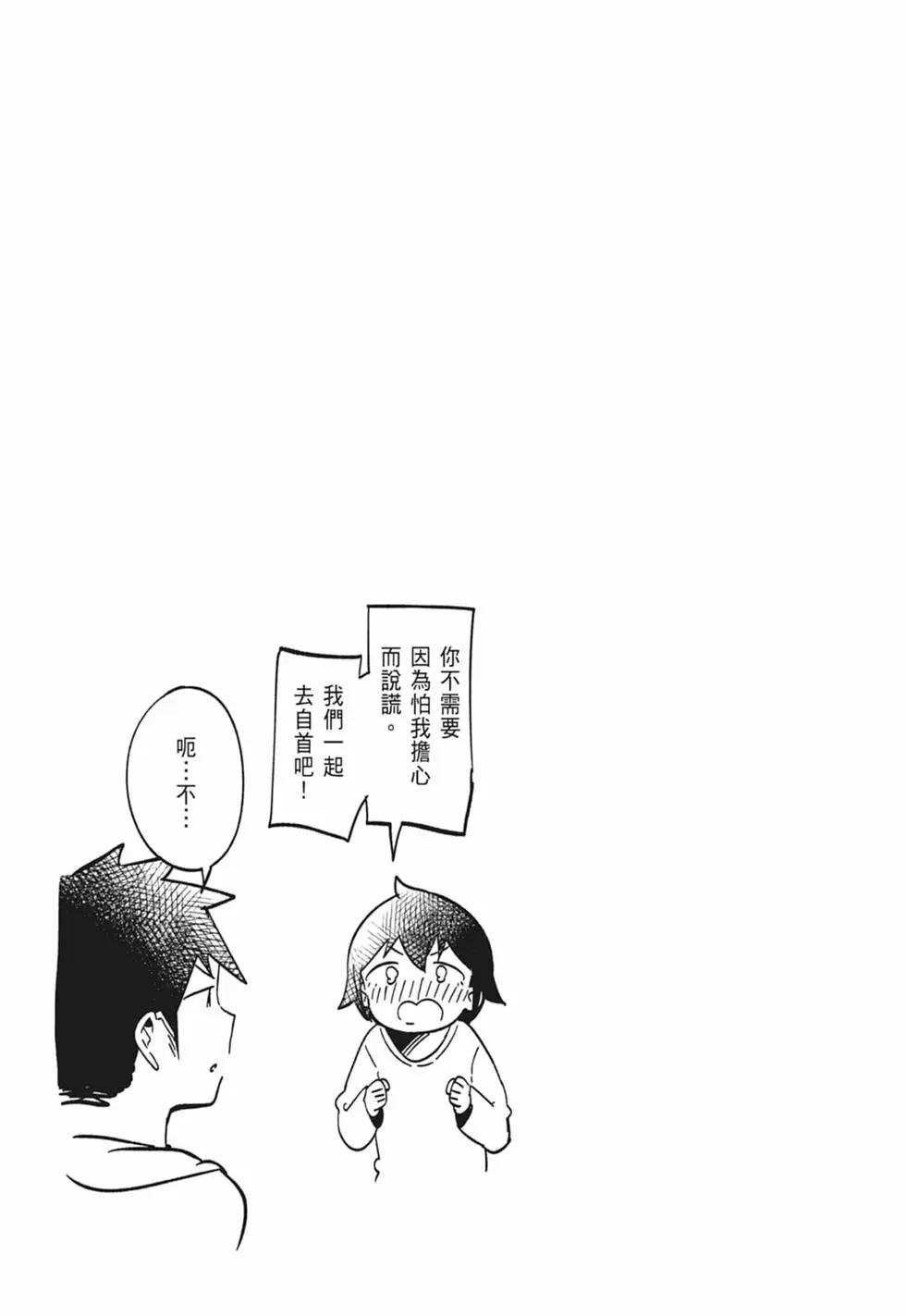 第 163 页