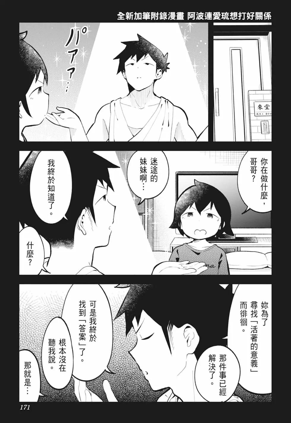第 164 页