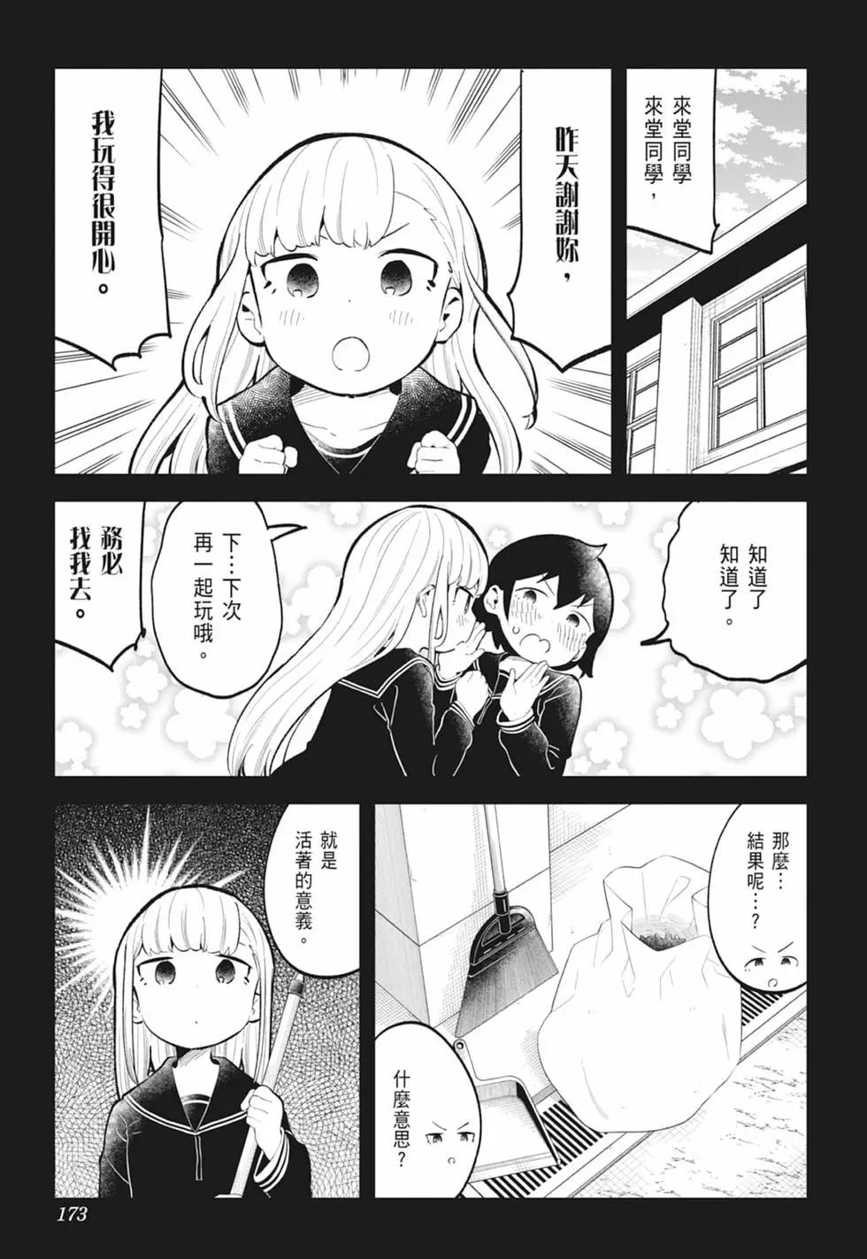 第 166 页
