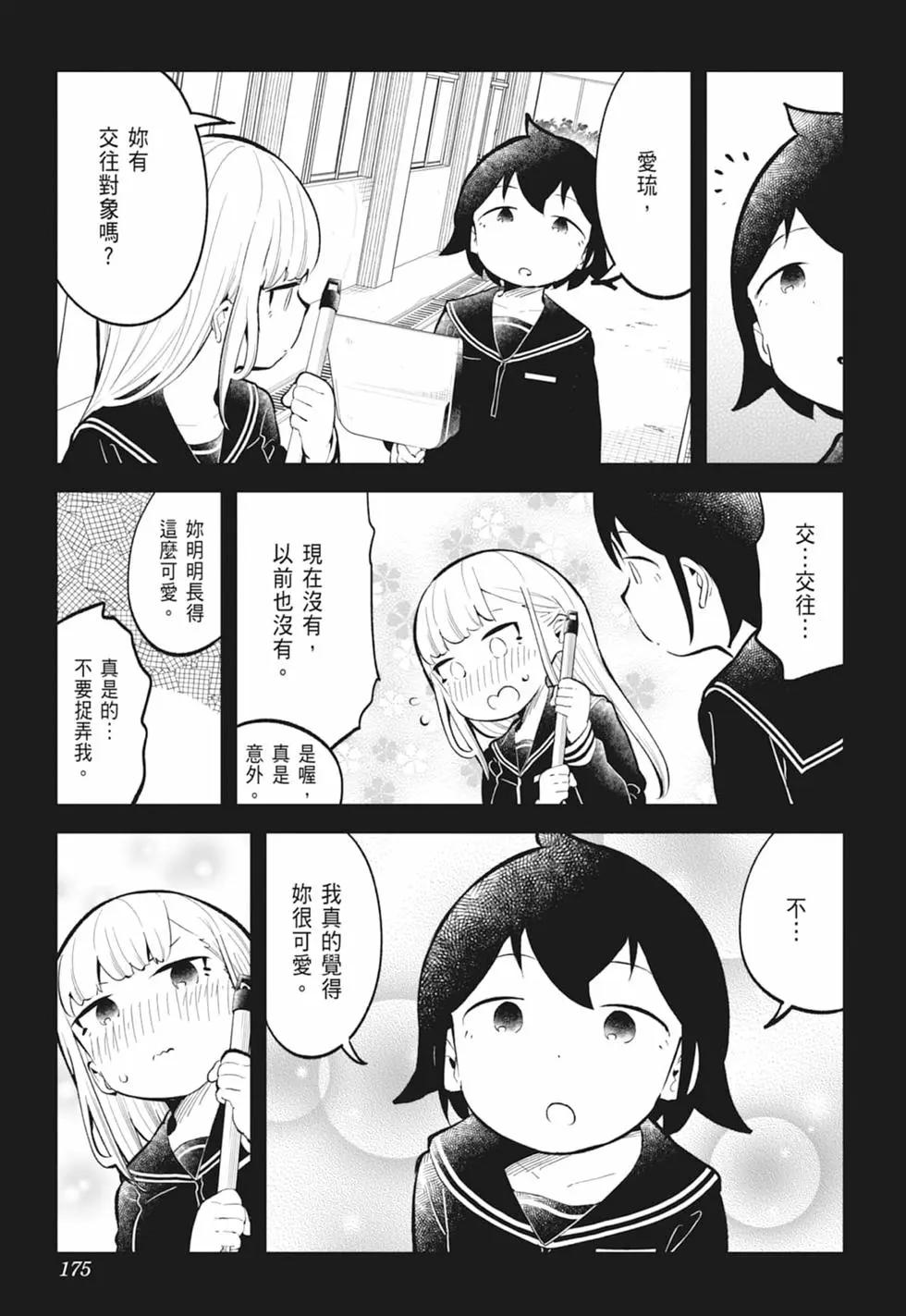第 168 页