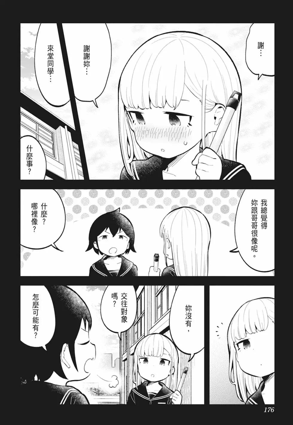 第 169 页