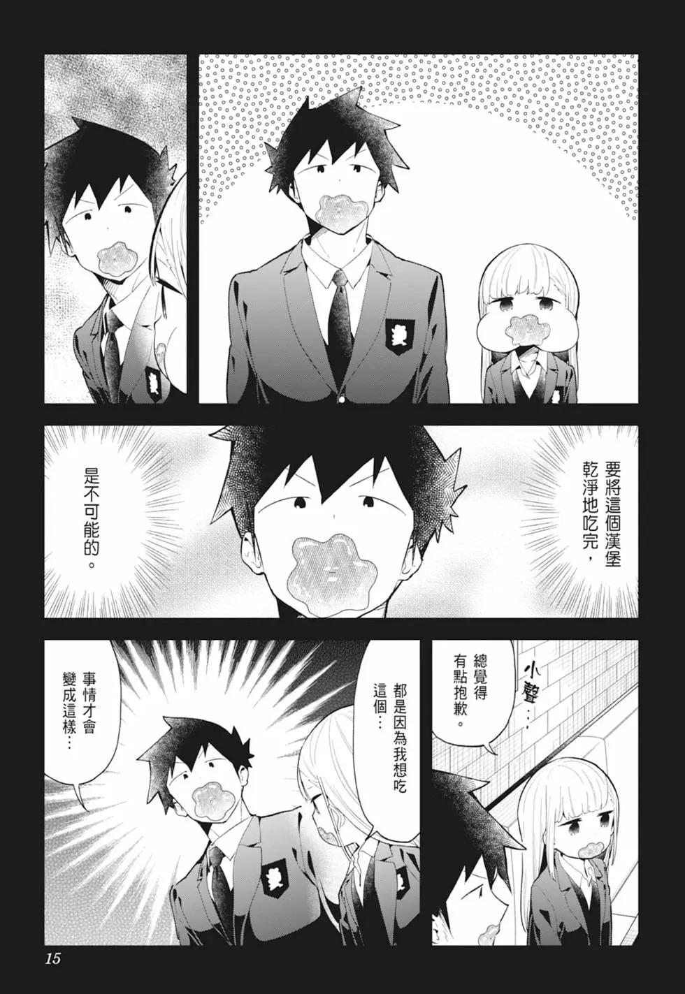 第 17 页