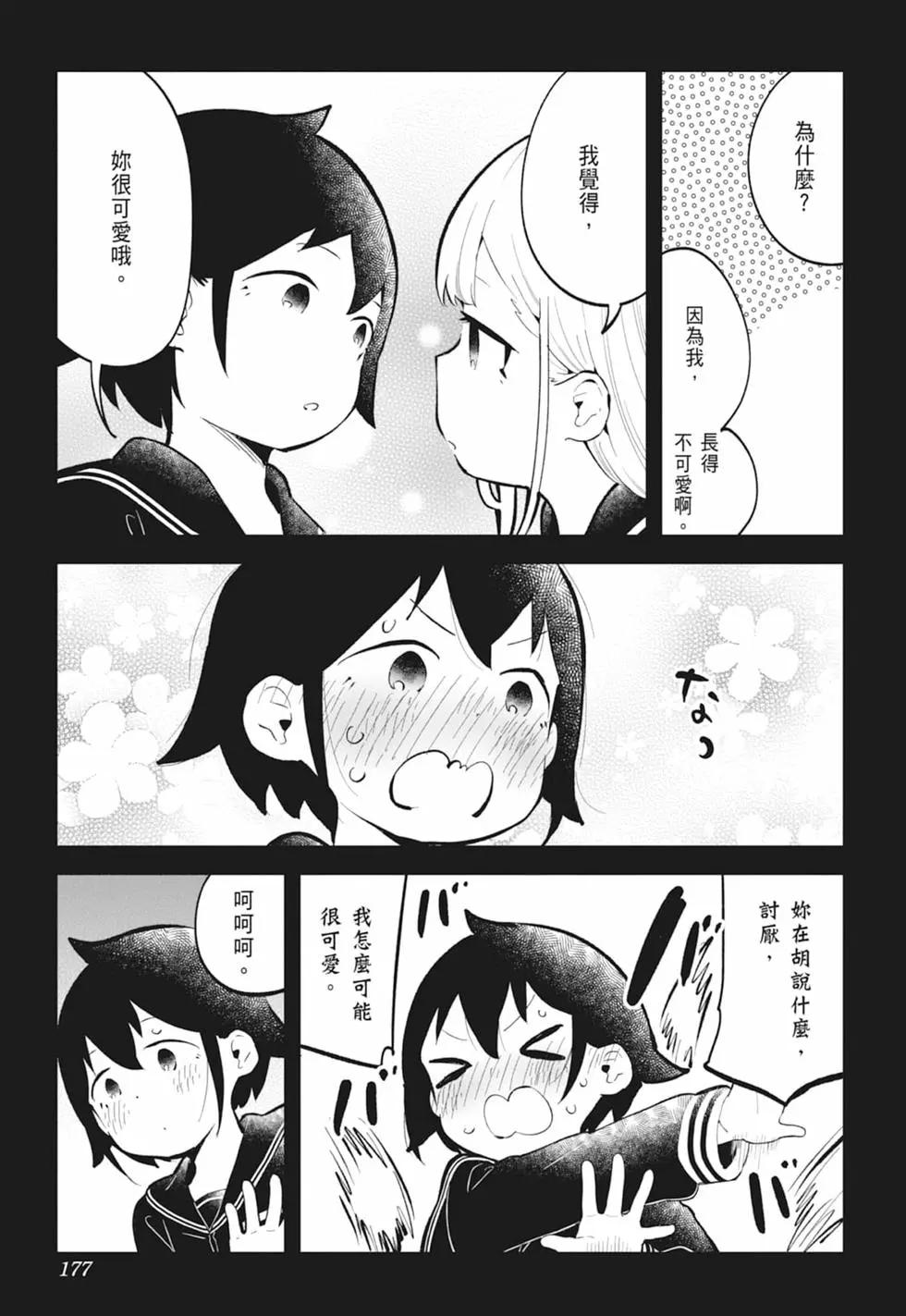第 170 页