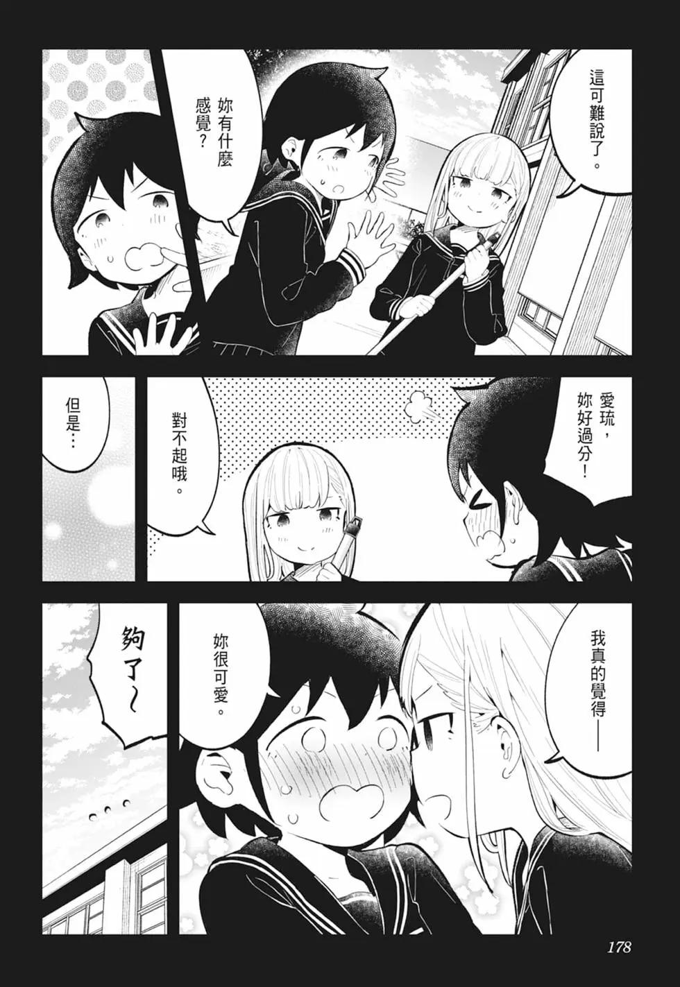 第 171 页