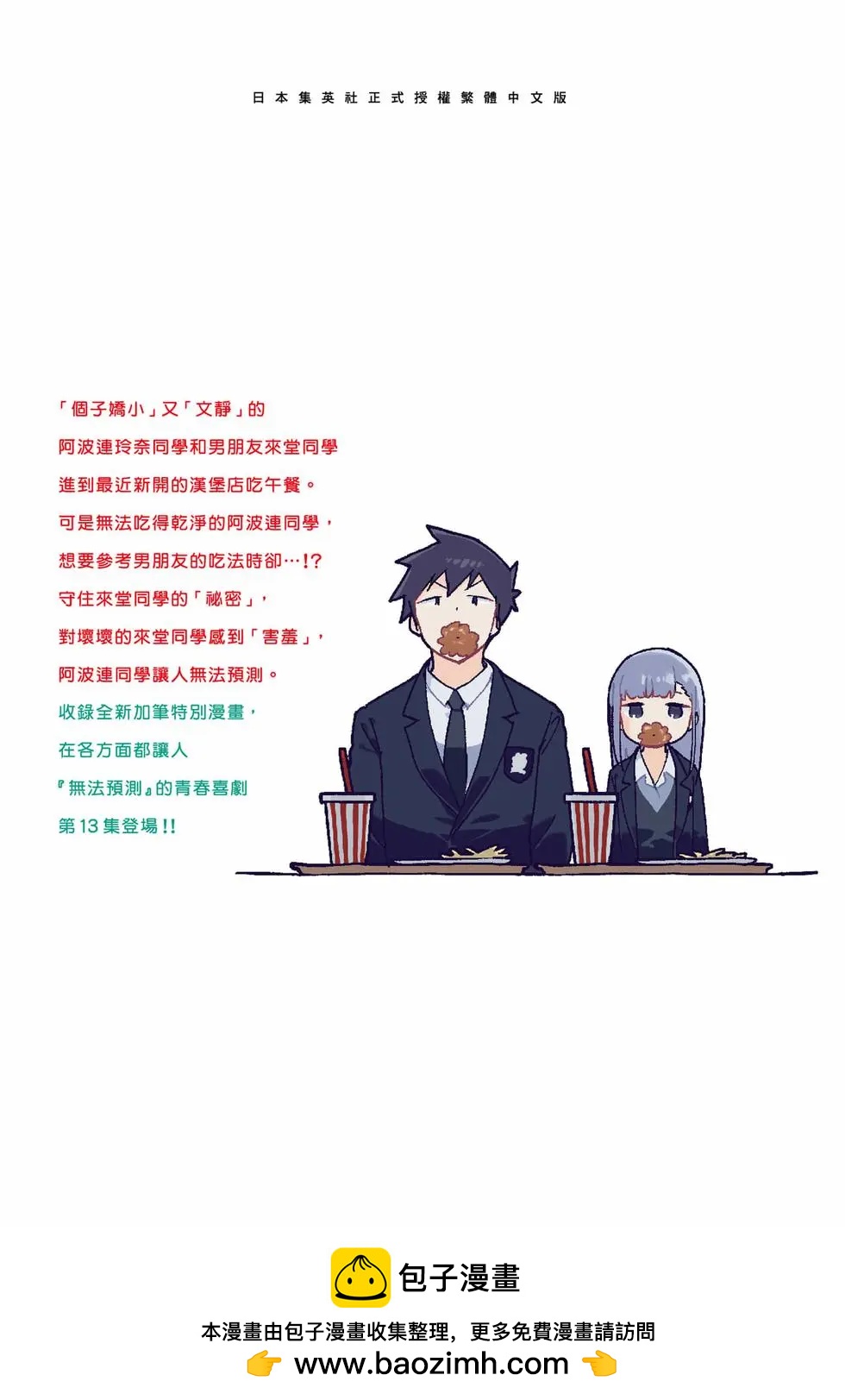 第 173 页