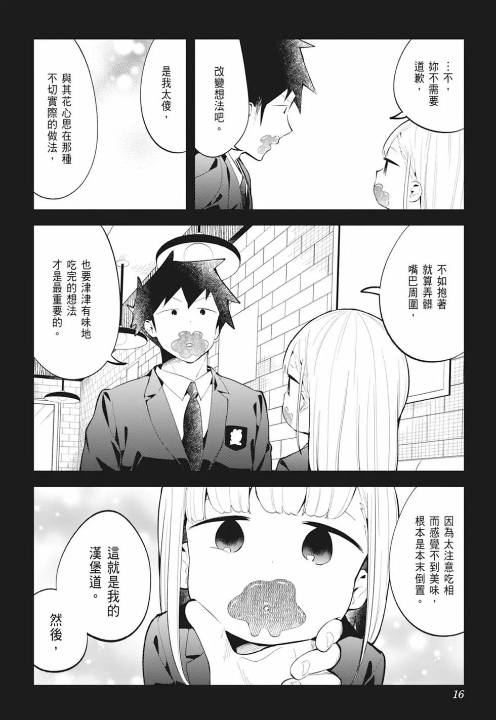第 18 页