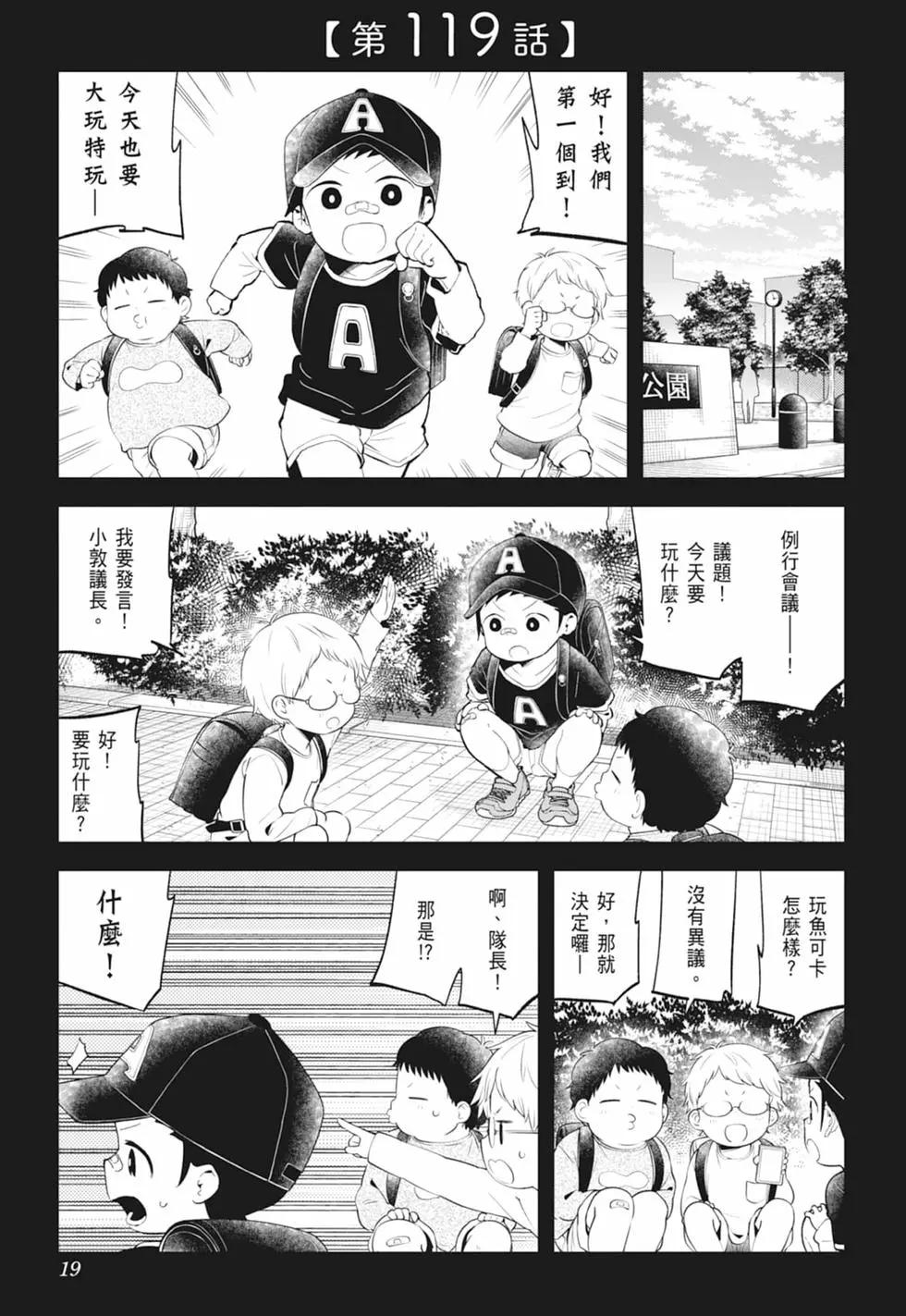 第 21 页